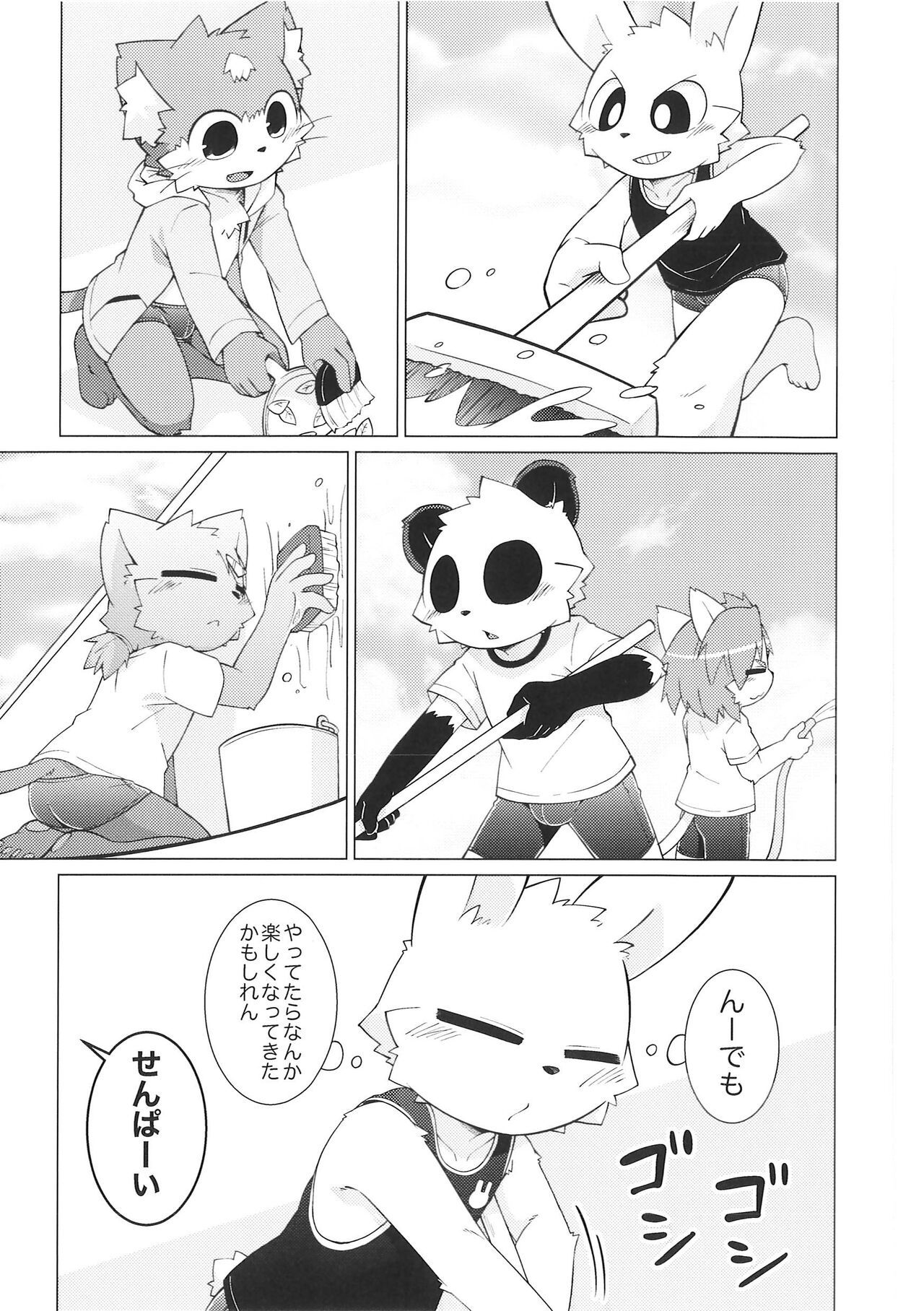 (Kemoket 13) [PELL-MELL WORKS (Kougami)] Pantsu daisuki Hantsuki-kun Mizu numero di immagine  10