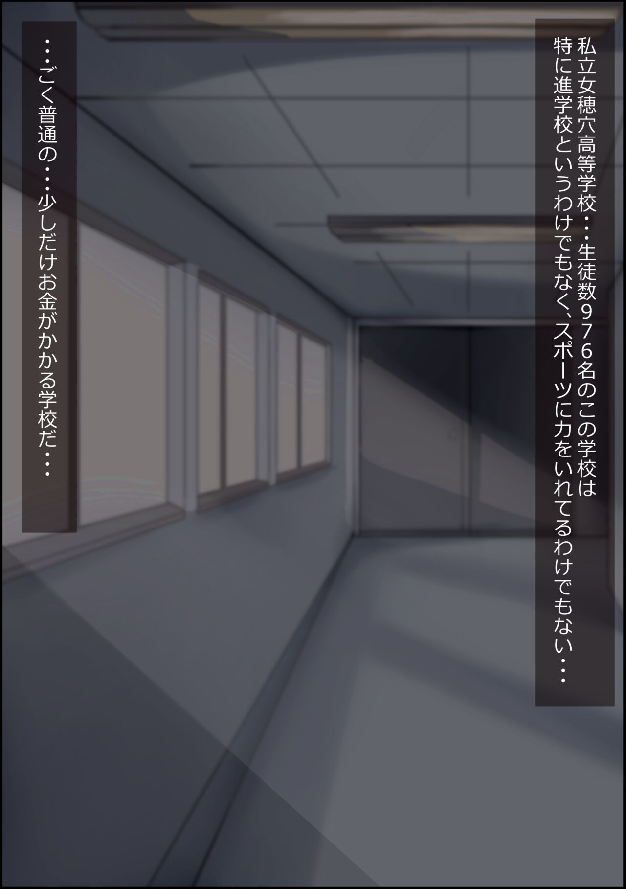 [more green( tera midori)] mesu benjo supotsushōjo to shōwaru toshima kōchō futatsu no chimpo ana 이미지 번호 3