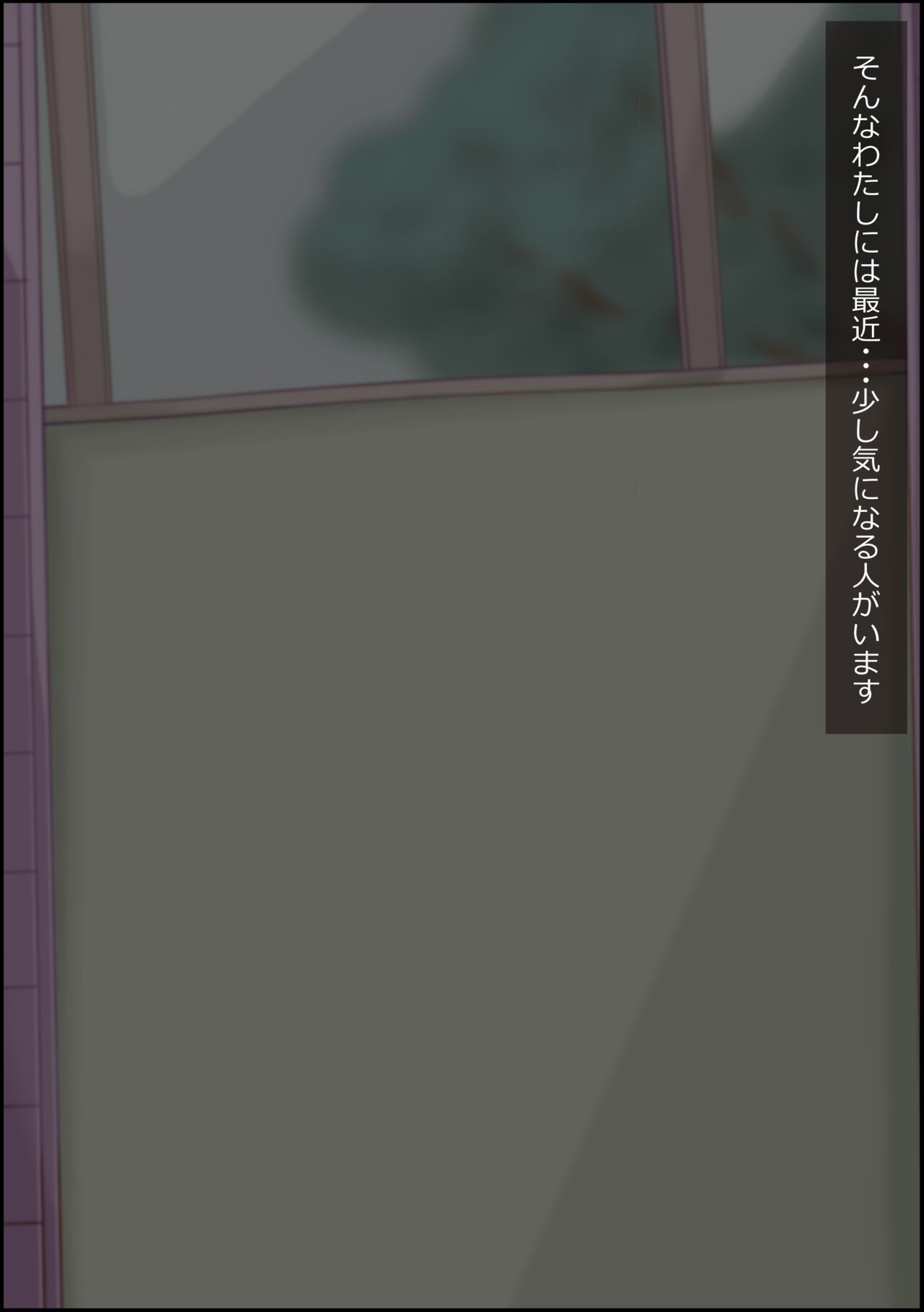 [more green( tera midori)] mesu benjo supotsushōjo to shōwaru toshima kōchō futatsu no chimpo ana 이미지 번호 5