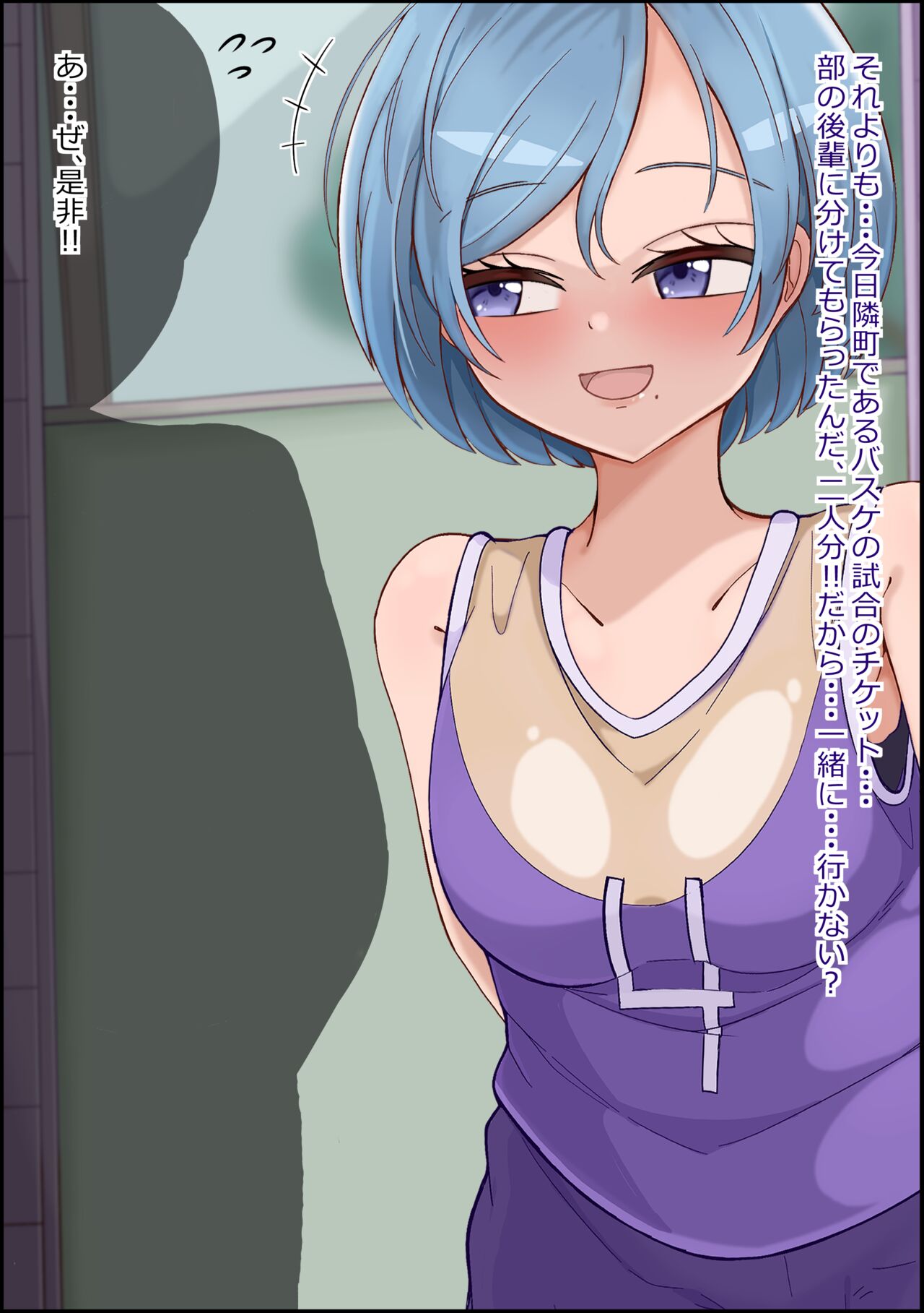 [more green( tera midori)] mesu benjo supotsushōjo to shōwaru toshima kōchō futatsu no chimpo ana 이미지 번호 9