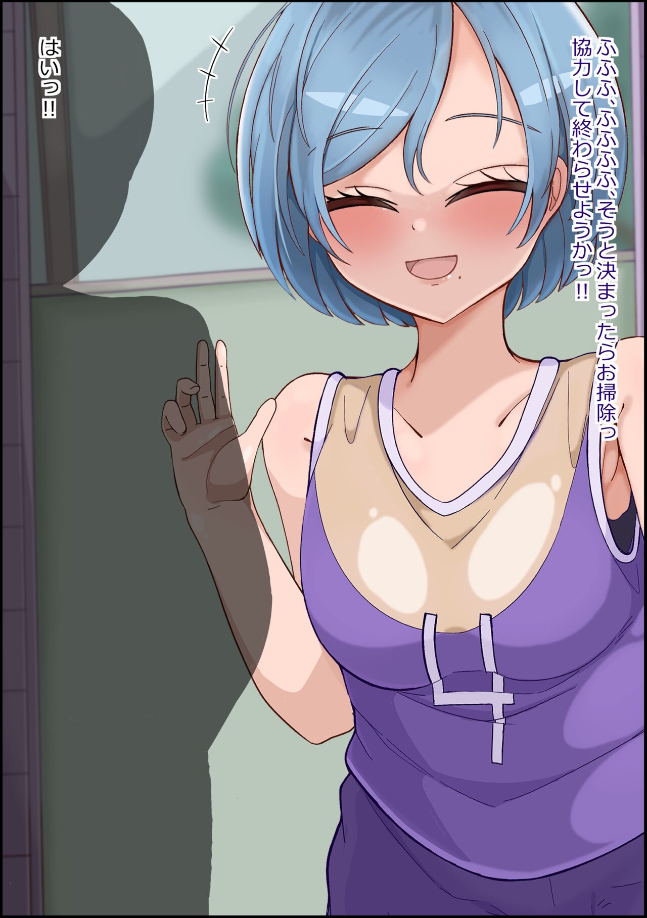 [more green( tera midori)] mesu benjo supotsushōjo to shōwaru toshima kōchō futatsu no chimpo ana 이미지 번호 10