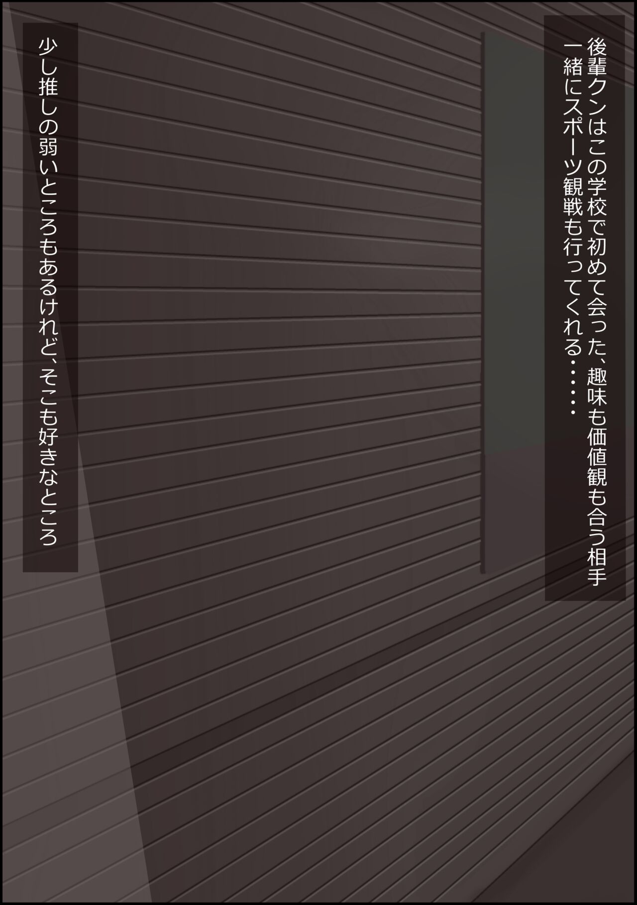 [more green( tera midori)] mesu benjo supotsushōjo to shōwaru toshima kōchō futatsu no chimpo ana 이미지 번호 13