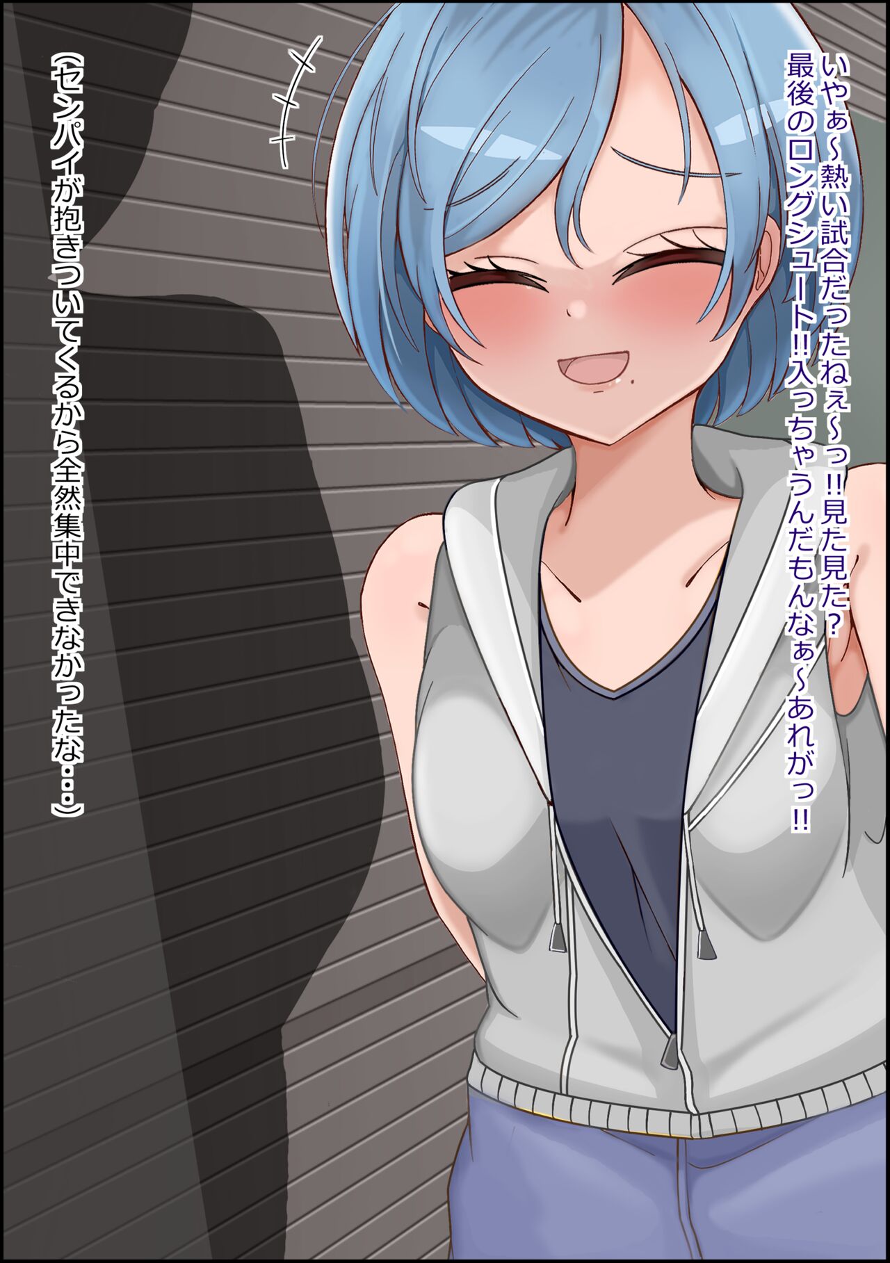 [more green( tera midori)] mesu benjo supotsushōjo to shōwaru toshima kōchō futatsu no chimpo ana 이미지 번호 14