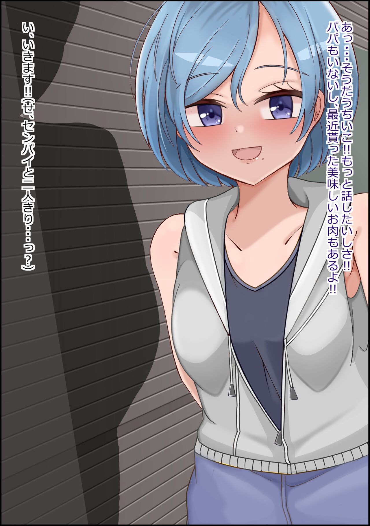 [more green( tera midori)] mesu benjo supotsushōjo to shōwaru toshima kōchō futatsu no chimpo ana 이미지 번호 15