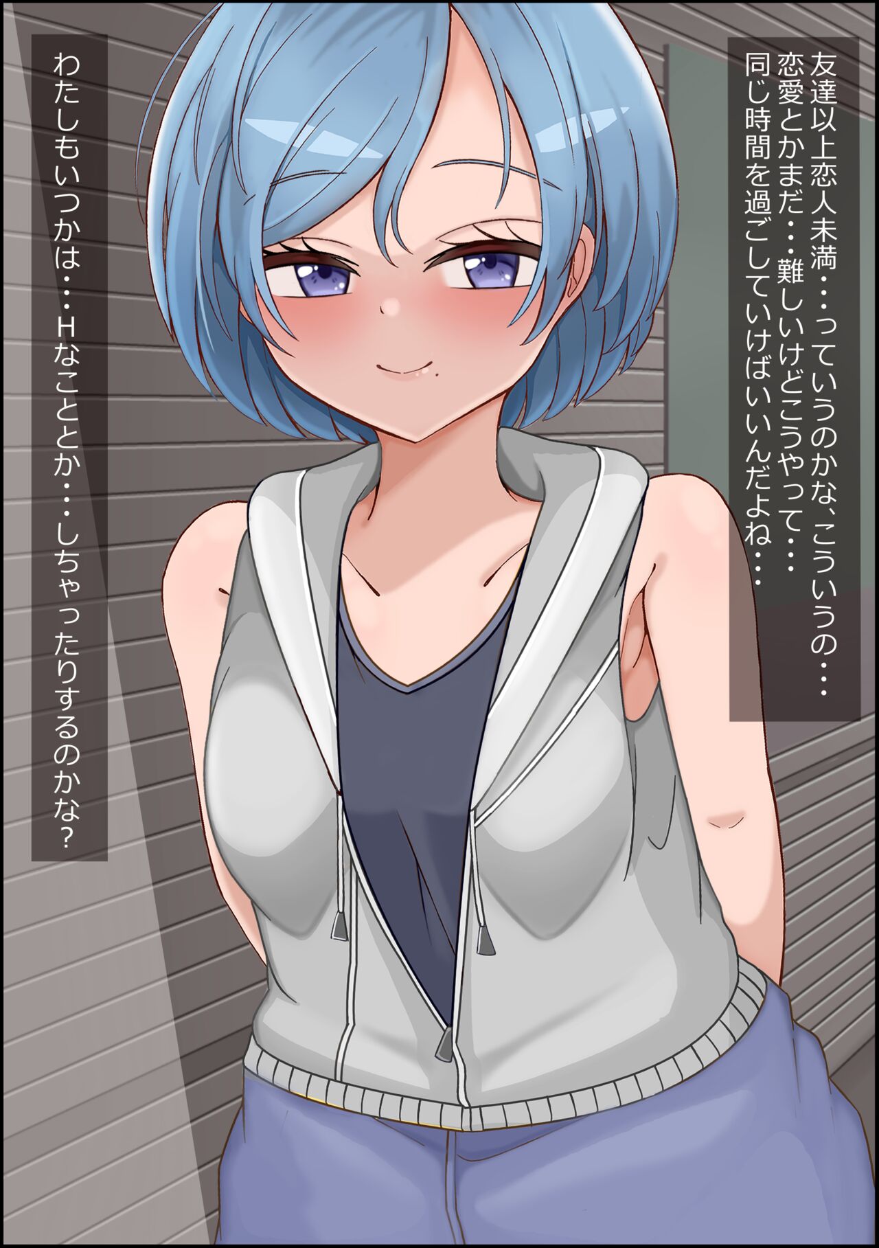 [more green( tera midori)] mesu benjo supotsushōjo to shōwaru toshima kōchō futatsu no chimpo ana 이미지 번호 16