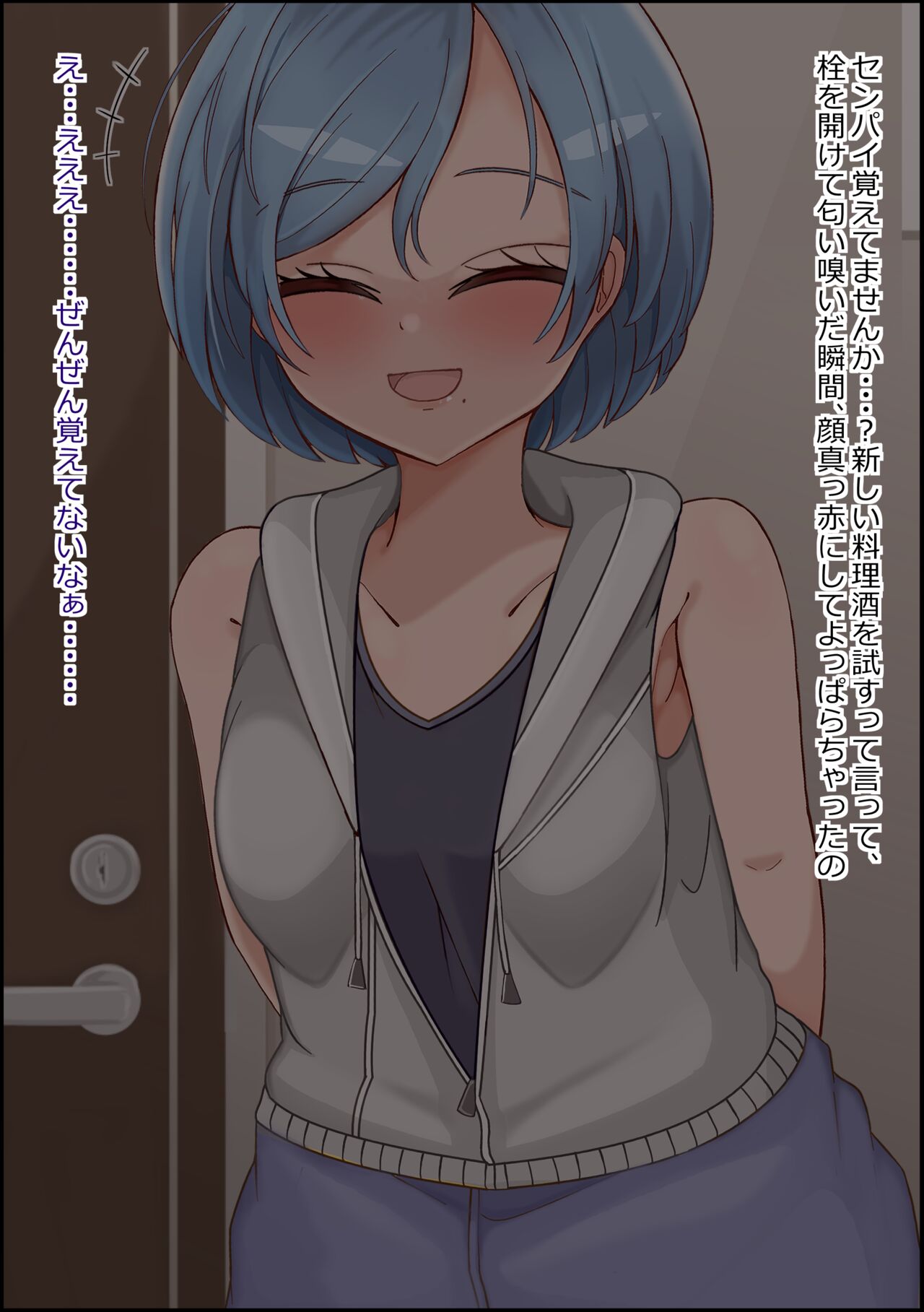 [more green( tera midori)] mesu benjo supotsushōjo to shōwaru toshima kōchō futatsu no chimpo ana 이미지 번호 21