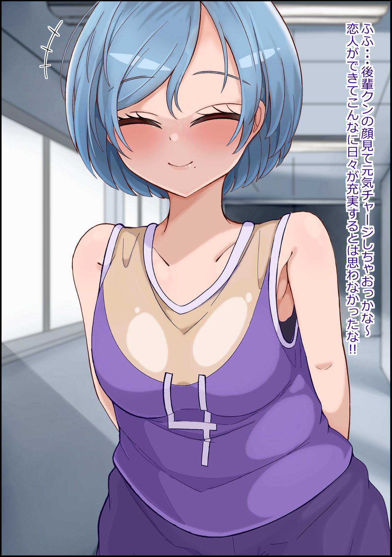 [more green( tera midori)] mesu benjo supotsushōjo to shōwaru toshima kōchō futatsu no chimpo ana 이미지 번호 36