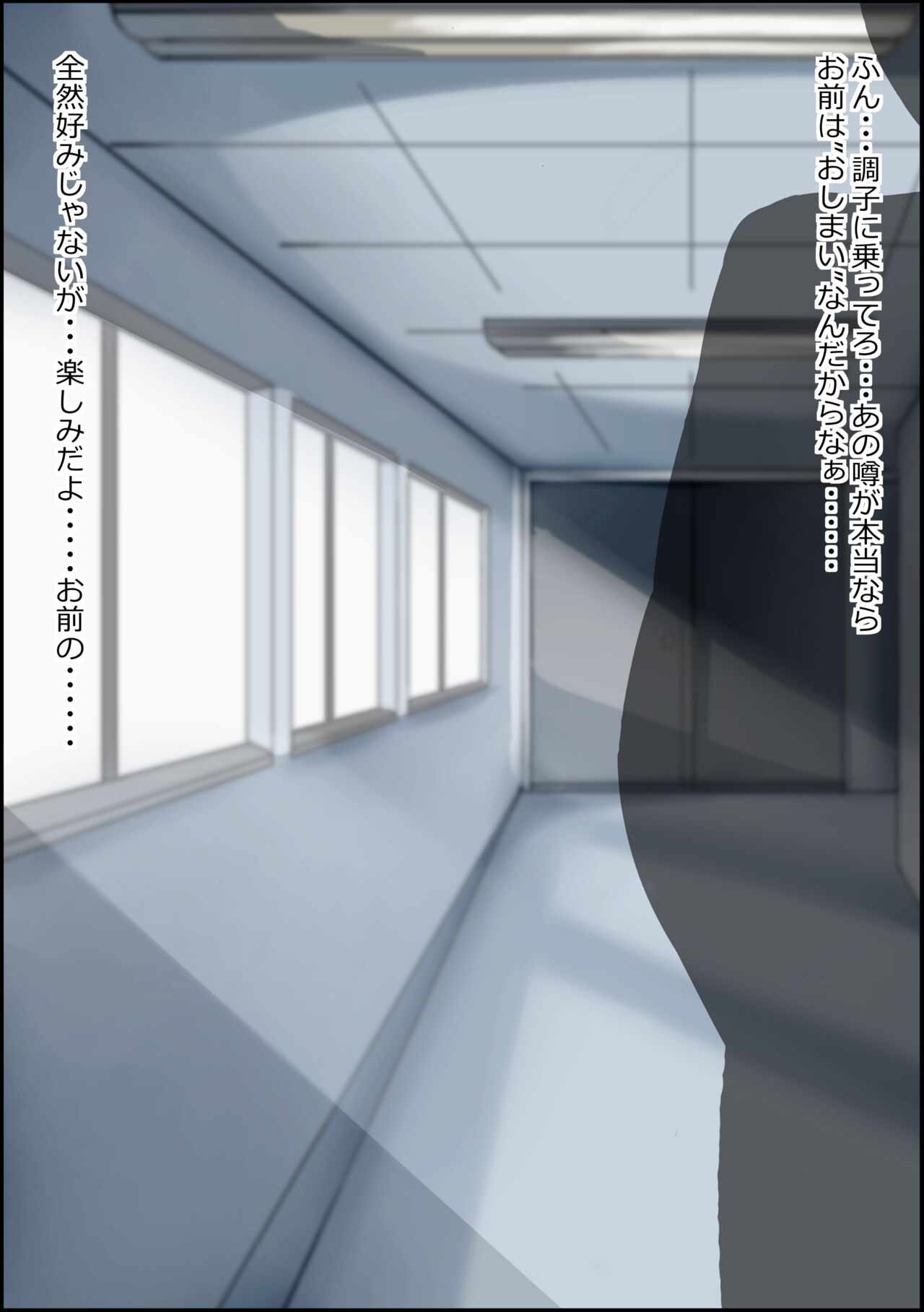 [more green( tera midori)] mesu benjo supotsushōjo to shōwaru toshima kōchō futatsu no chimpo ana 이미지 번호 39