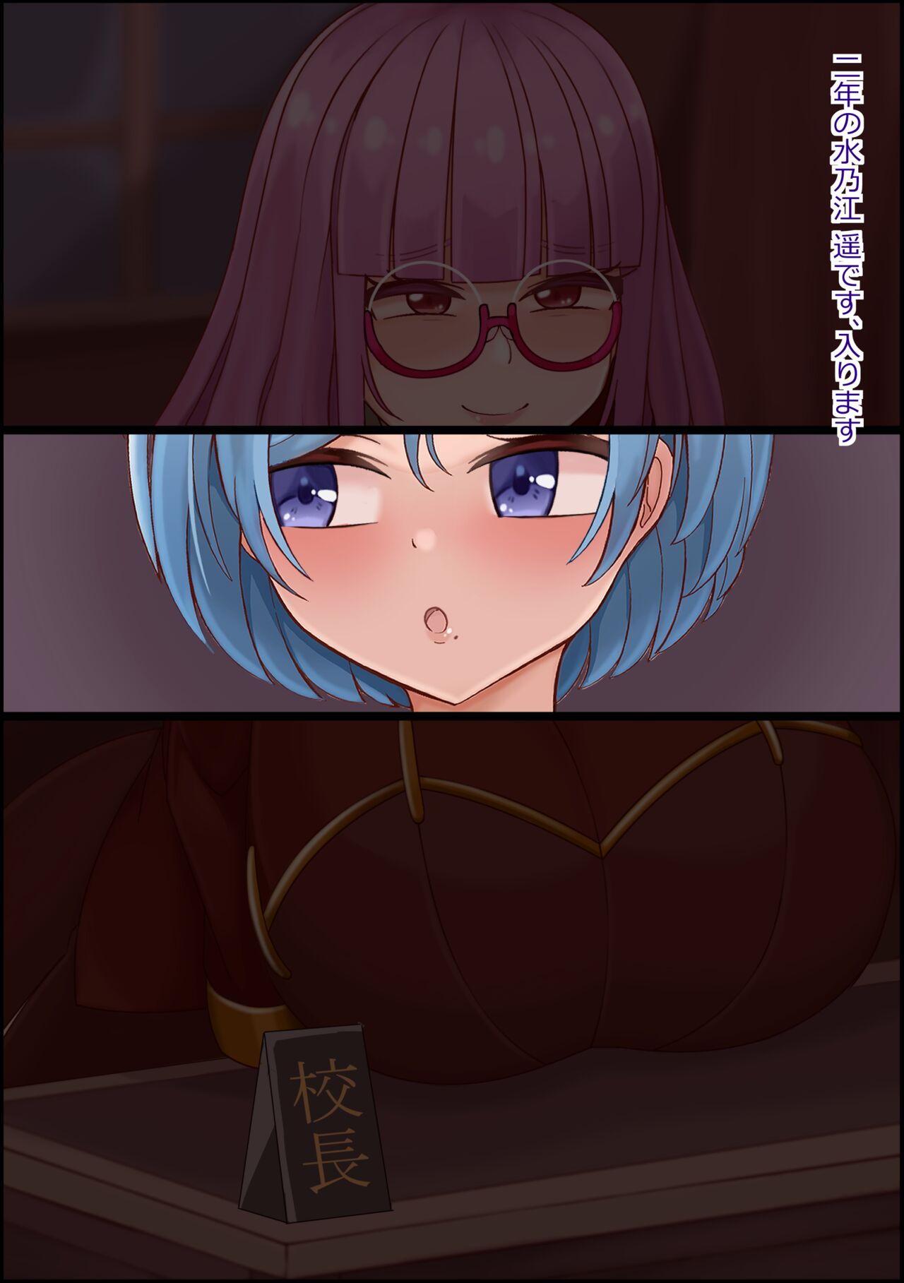 [more green( tera midori)] mesu benjo supotsushōjo to shōwaru toshima kōchō futatsu no chimpo ana 이미지 번호 40