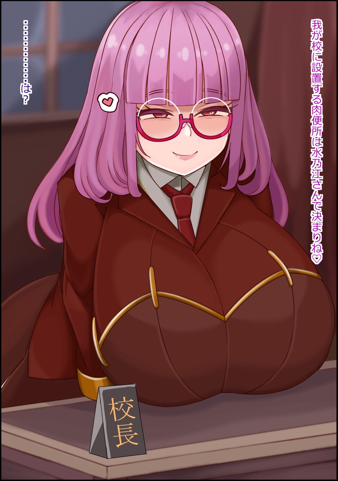 [more green( tera midori)] mesu benjo supotsushōjo to shōwaru toshima kōchō futatsu no chimpo ana 이미지 번호 45