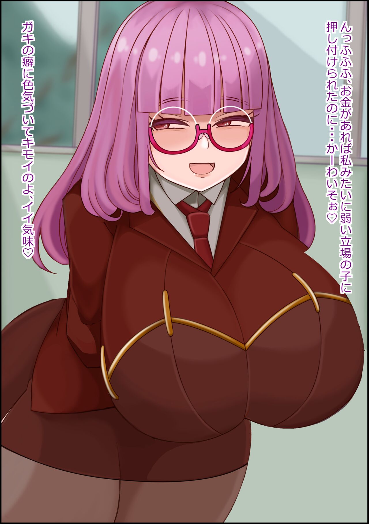 [more green( tera midori)] mesu benjo supotsushōjo to shōwaru toshima kōchō futatsu no chimpo ana 이미지 번호 65