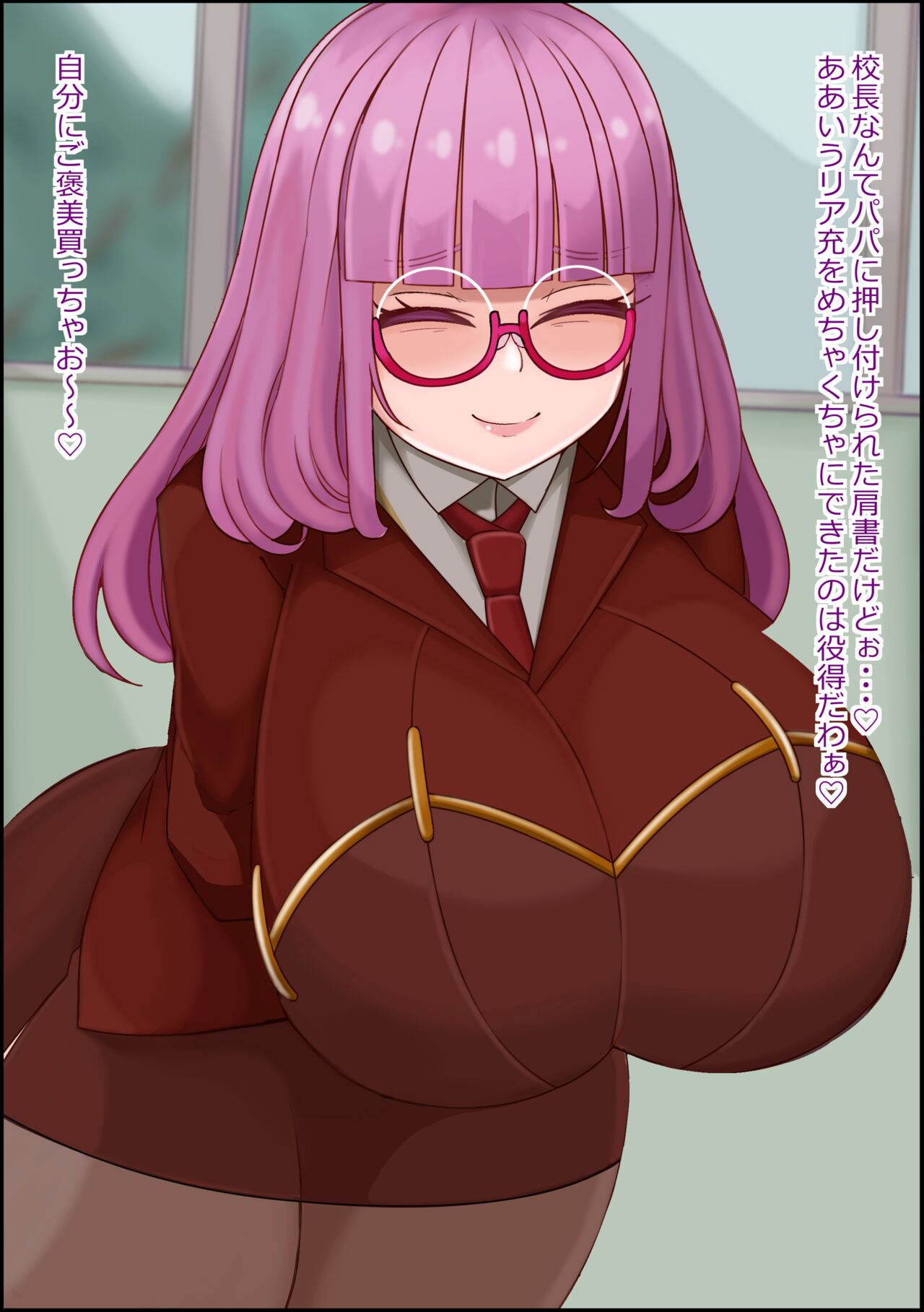 [more green( tera midori)] mesu benjo supotsushōjo to shōwaru toshima kōchō futatsu no chimpo ana 이미지 번호 66