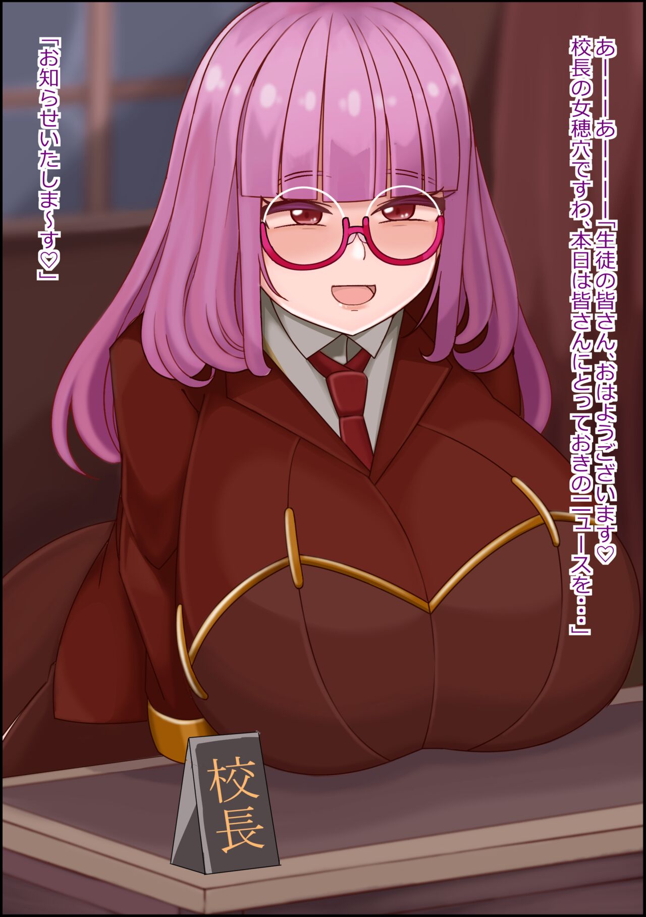 [more green( tera midori)] mesu benjo supotsushōjo to shōwaru toshima kōchō futatsu no chimpo ana 이미지 번호 68