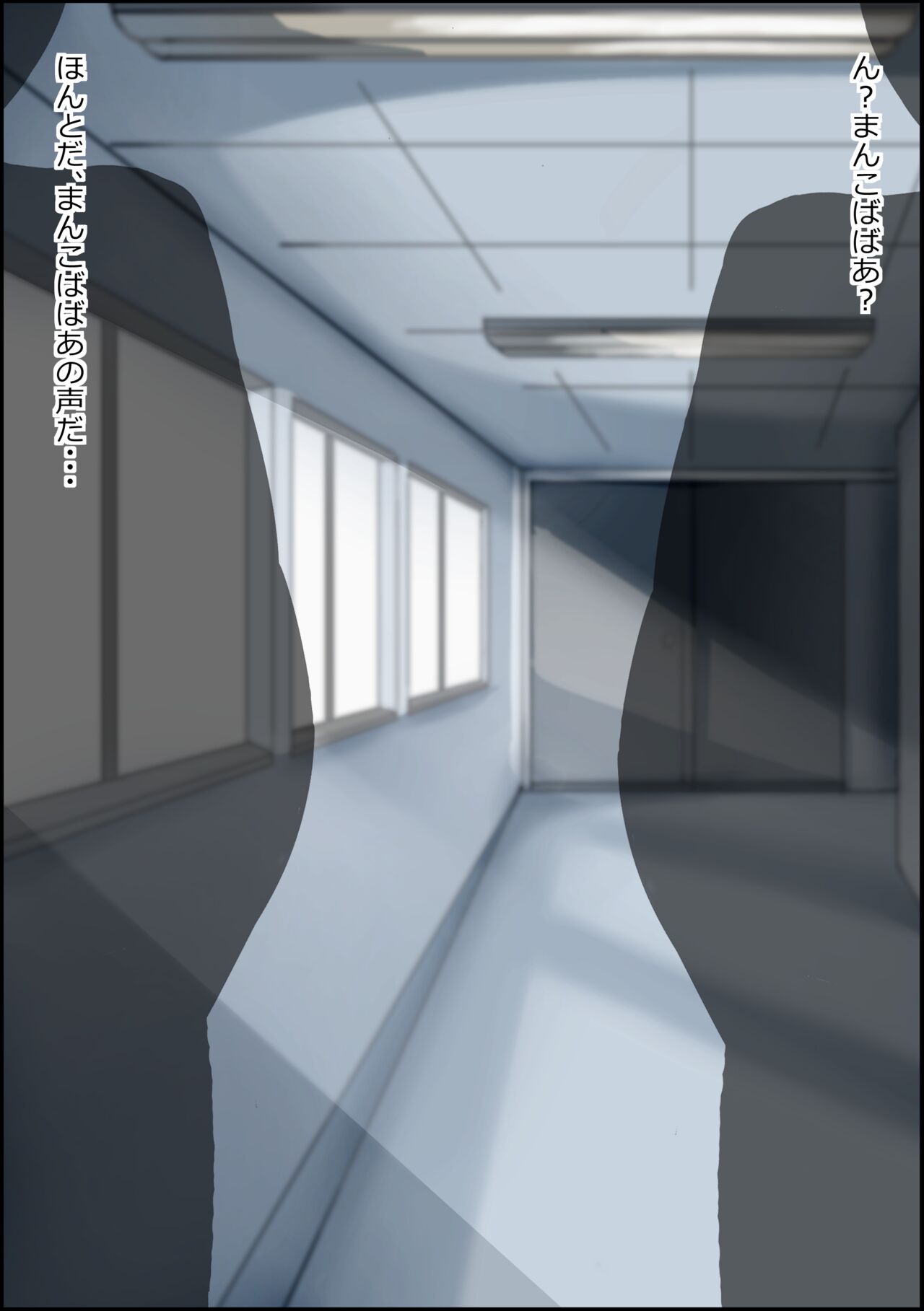 [more green( tera midori)] mesu benjo supotsushōjo to shōwaru toshima kōchō futatsu no chimpo ana 이미지 번호 69