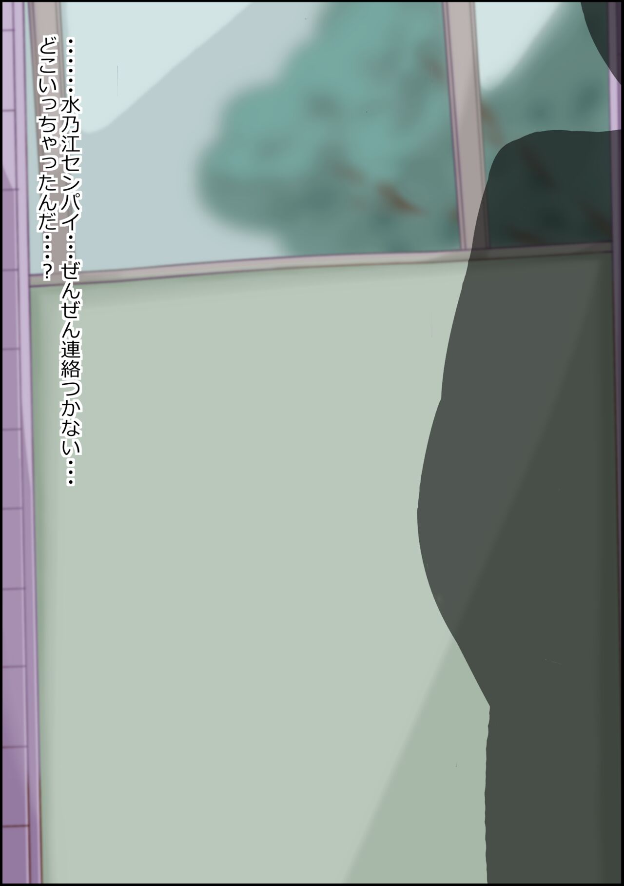 [more green( tera midori)] mesu benjo supotsushōjo to shōwaru toshima kōchō futatsu no chimpo ana 이미지 번호 71