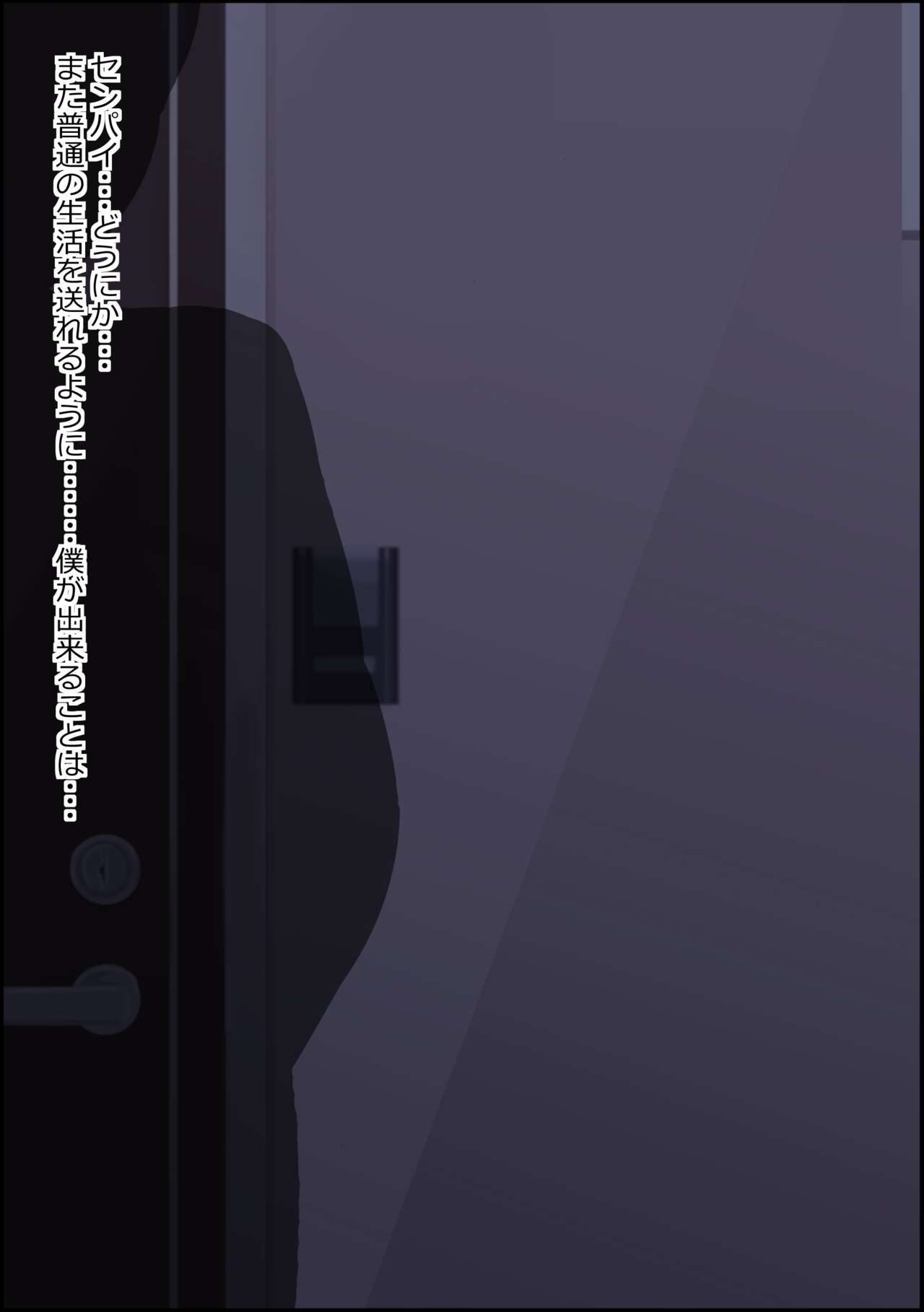 [more green( tera midori)] mesu benjo supotsushōjo to shōwaru toshima kōchō futatsu no chimpo ana 이미지 번호 133