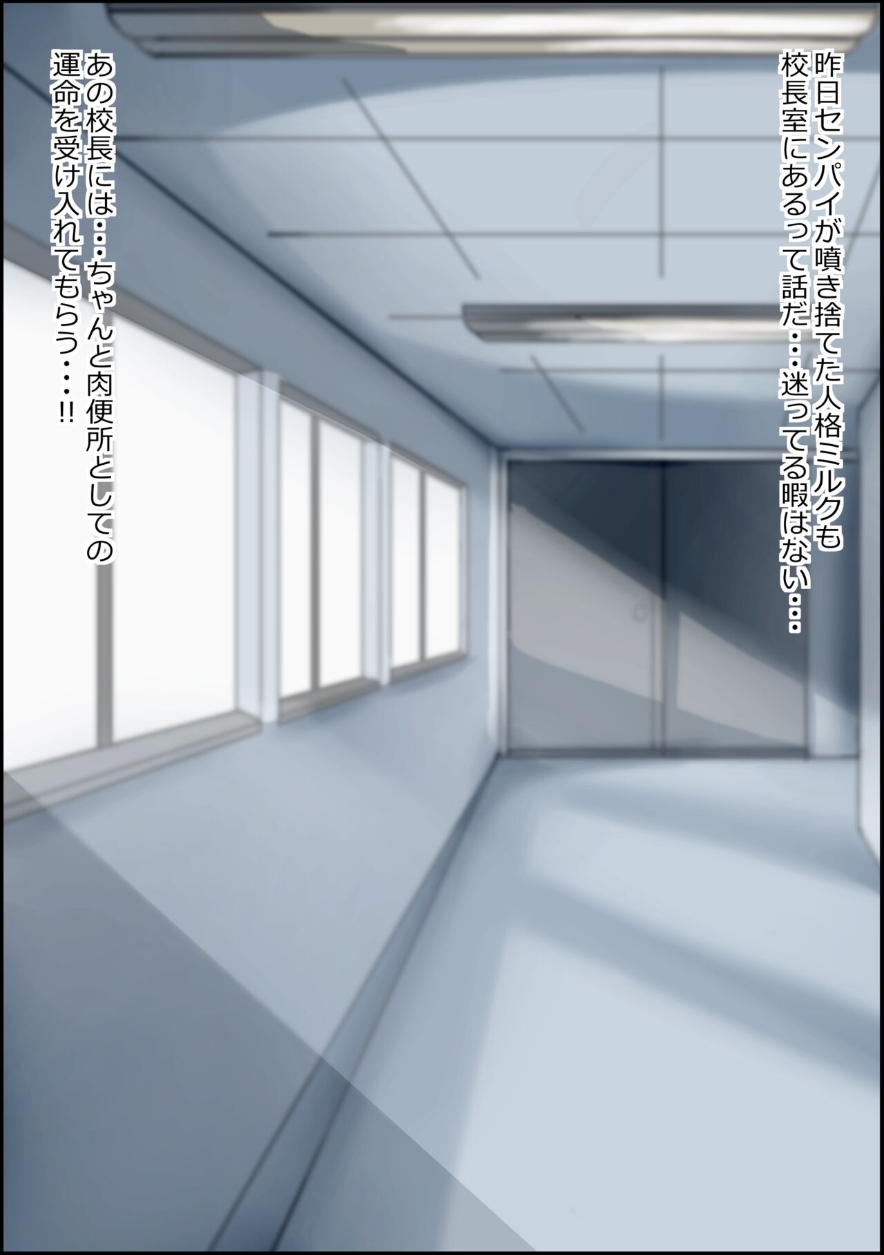 [more green( tera midori)] mesu benjo supotsushōjo to shōwaru toshima kōchō futatsu no chimpo ana 이미지 번호 141