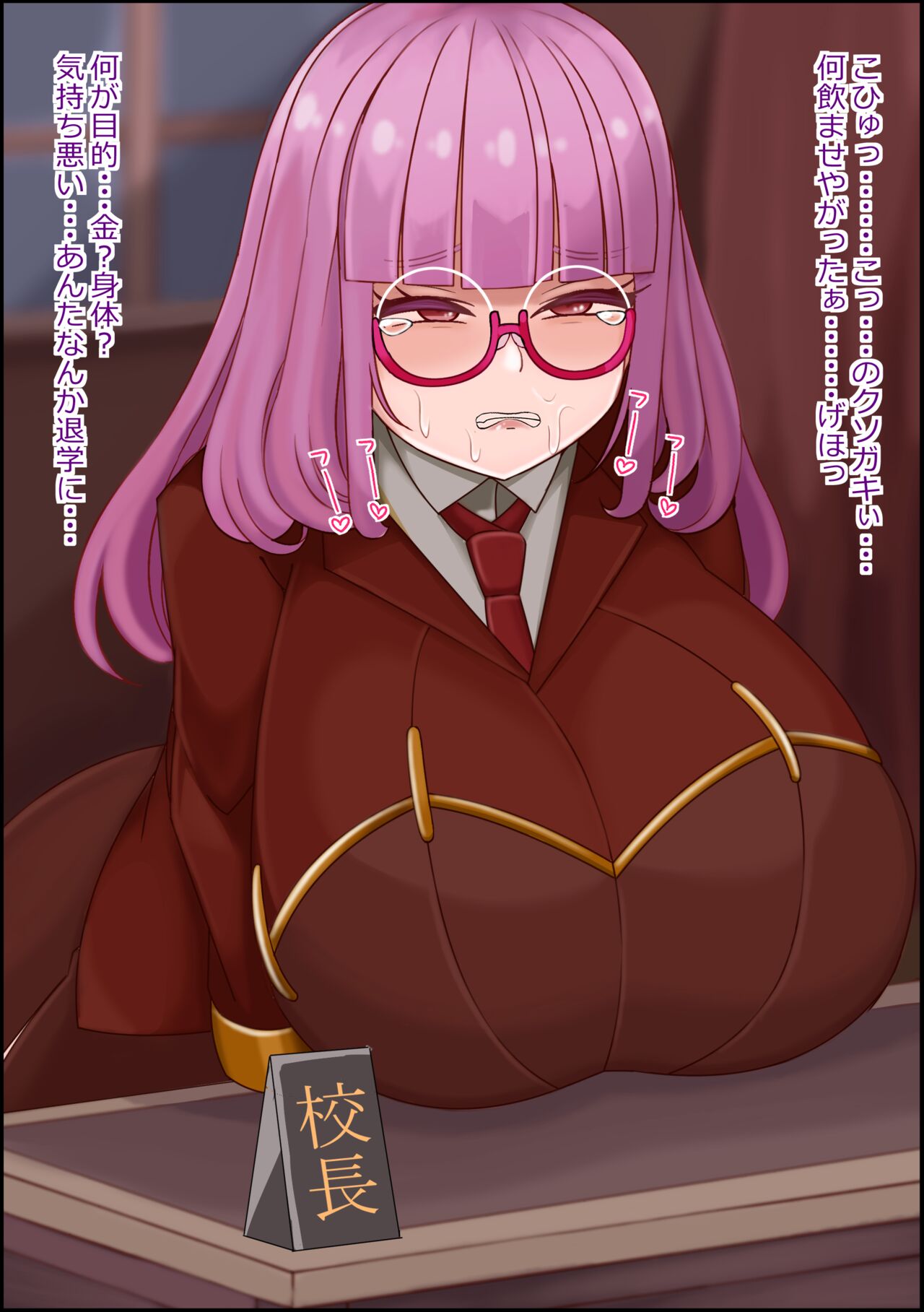 [more green( tera midori)] mesu benjo supotsushōjo to shōwaru toshima kōchō futatsu no chimpo ana 이미지 번호 147