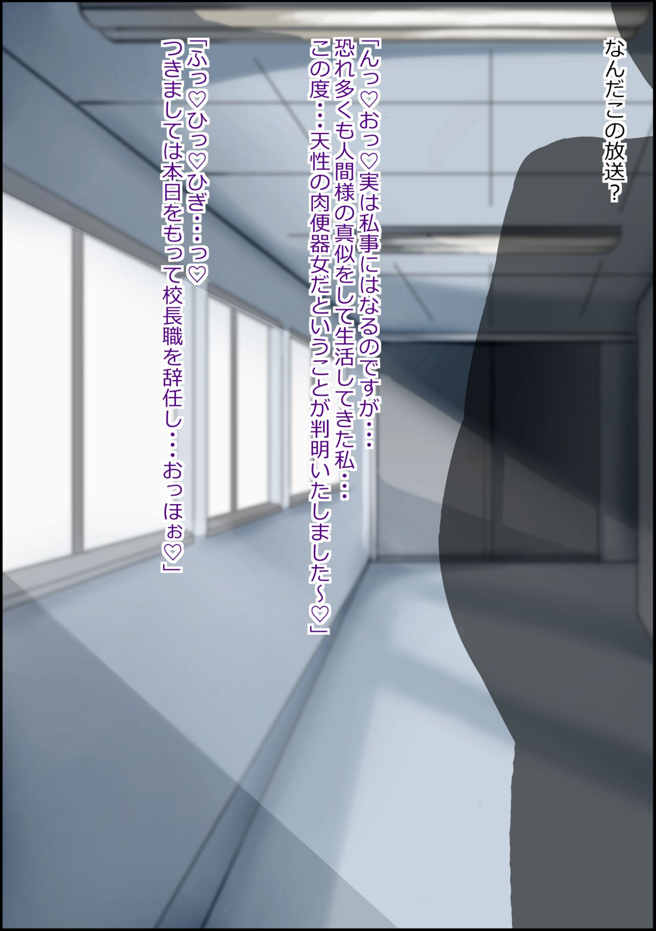 [more green( tera midori)] mesu benjo supotsushōjo to shōwaru toshima kōchō futatsu no chimpo ana 이미지 번호 179