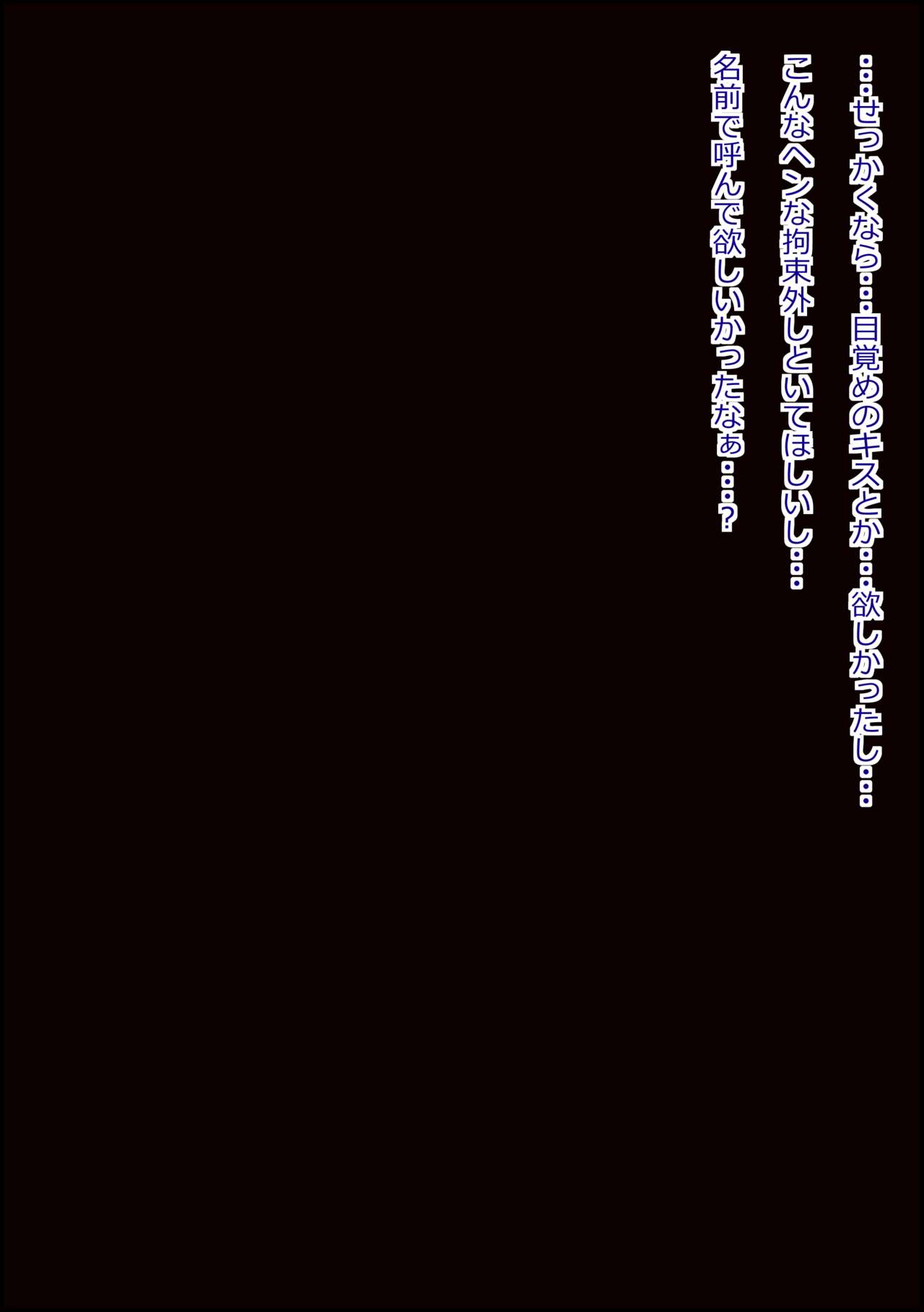 [more green( tera midori)] mesu benjo supotsushōjo to shōwaru toshima kōchō futatsu no chimpo ana 이미지 번호 189