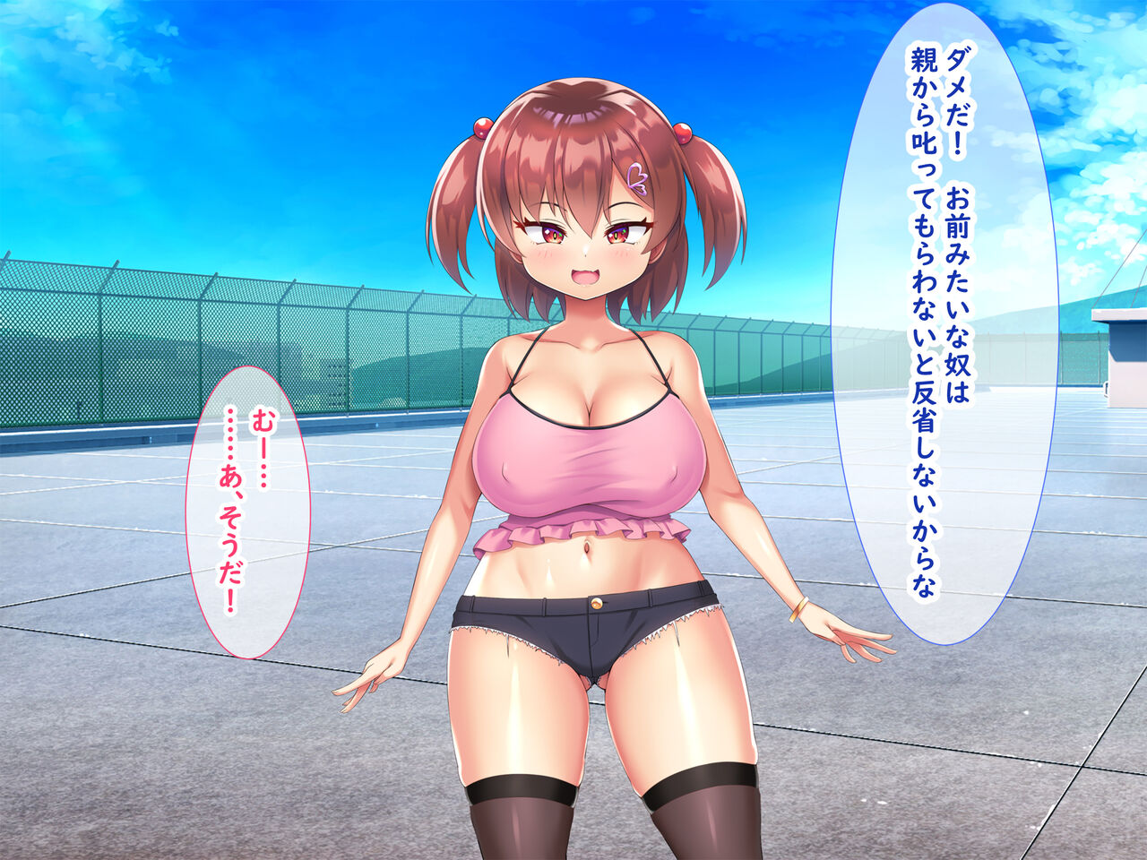 [日ノ木屋] メスガキ教え子の誘惑に勝てるわけないだろ! numero di immagine  4