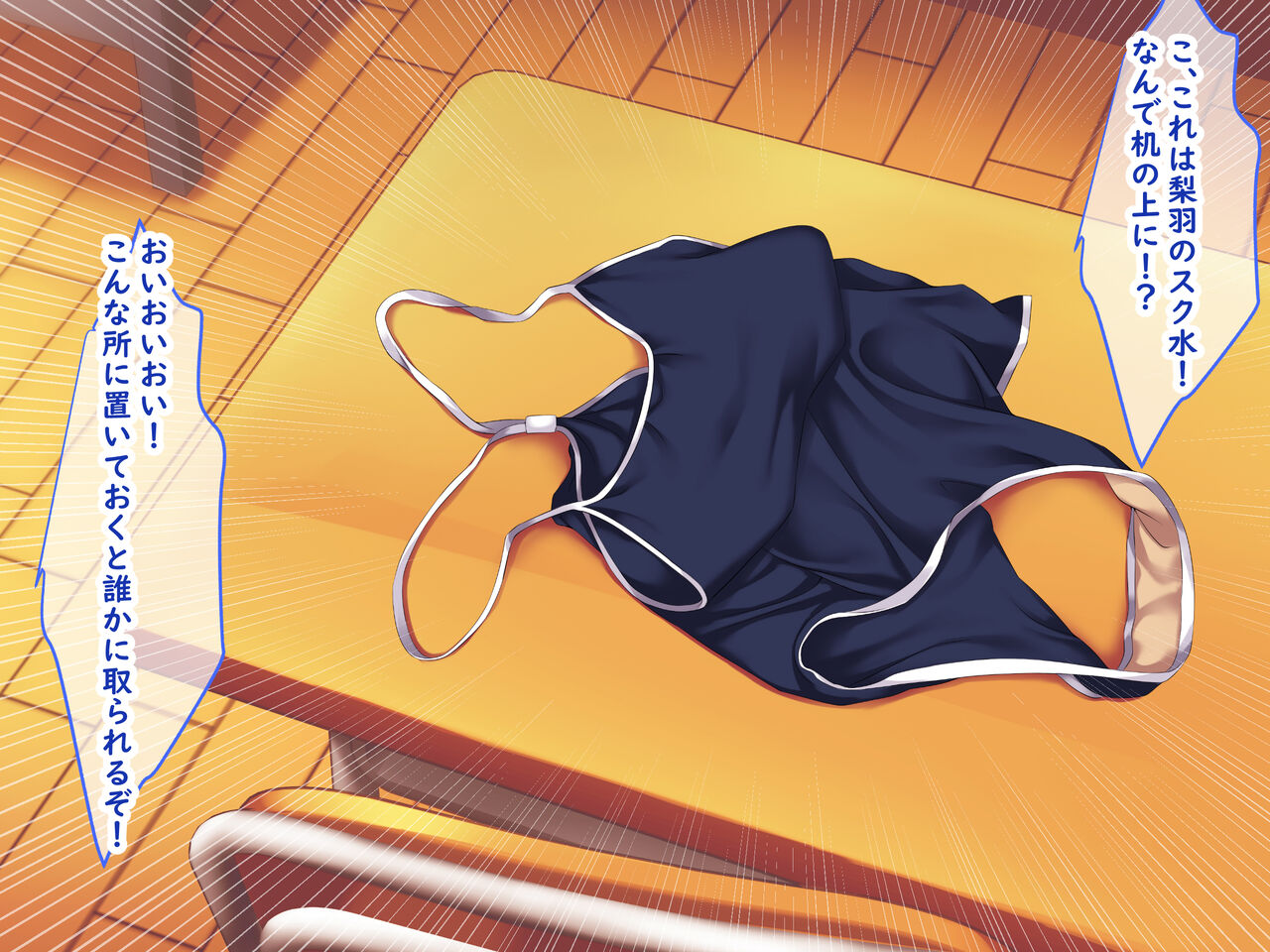 [日ノ木屋] メスガキ教え子の誘惑に勝てるわけないだろ! numero di immagine  10