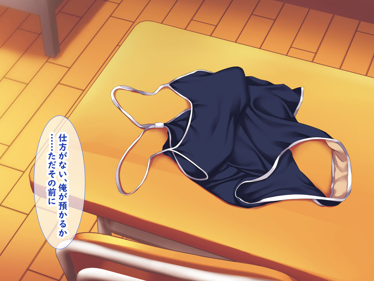 [日ノ木屋] メスガキ教え子の誘惑に勝てるわけないだろ! numero di immagine  11