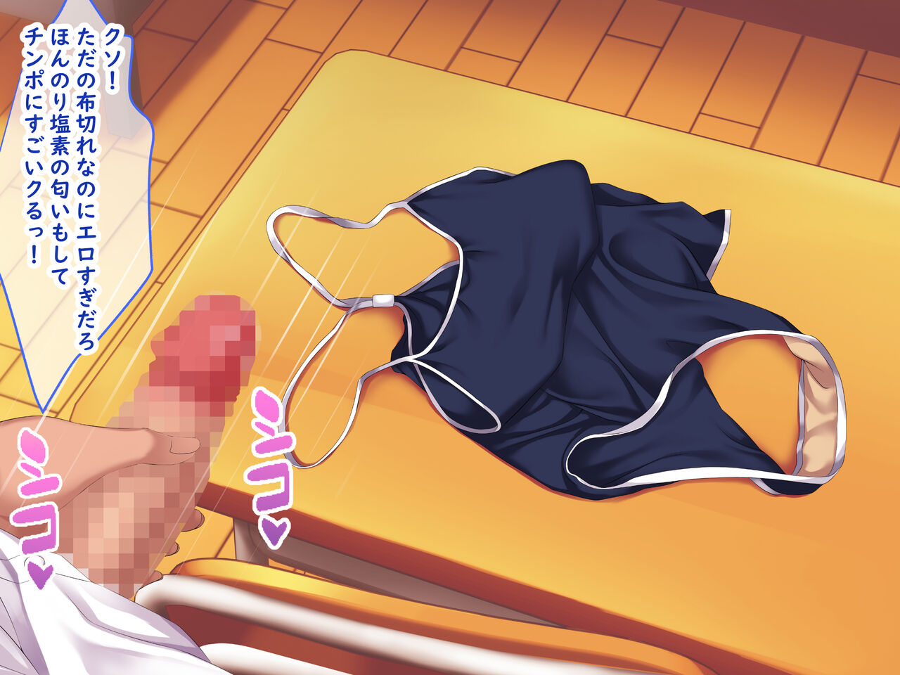 [日ノ木屋] メスガキ教え子の誘惑に勝てるわけないだろ! numero di immagine  14