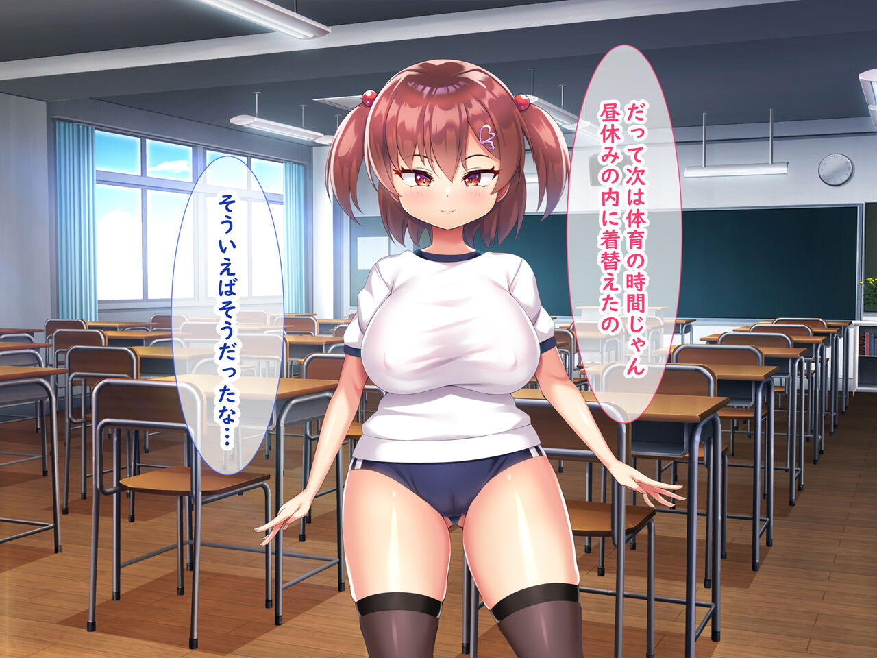 [日ノ木屋] メスガキ教え子の誘惑に勝てるわけないだろ! numero di immagine  52