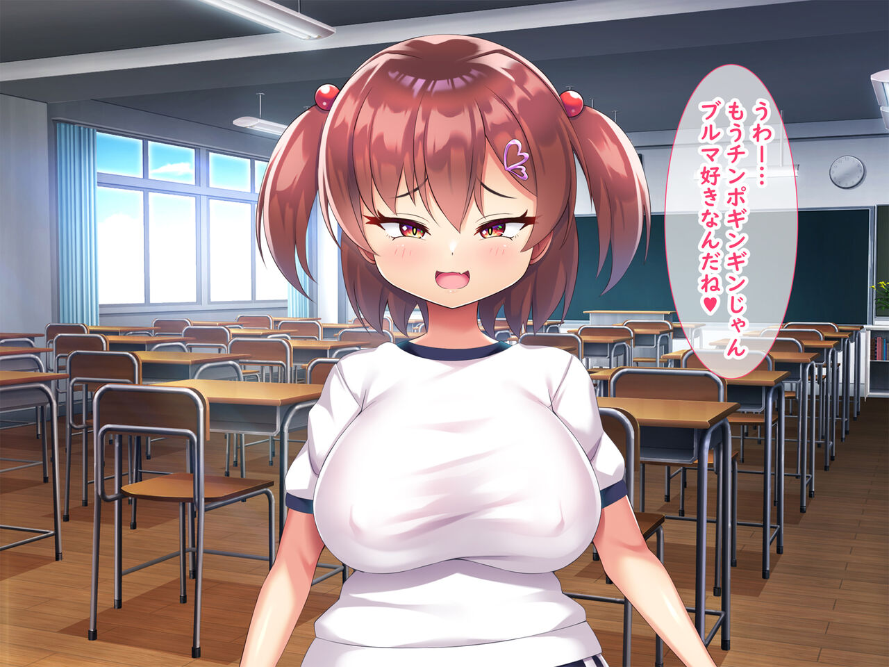 [日ノ木屋] メスガキ教え子の誘惑に勝てるわけないだろ! numero di immagine  54