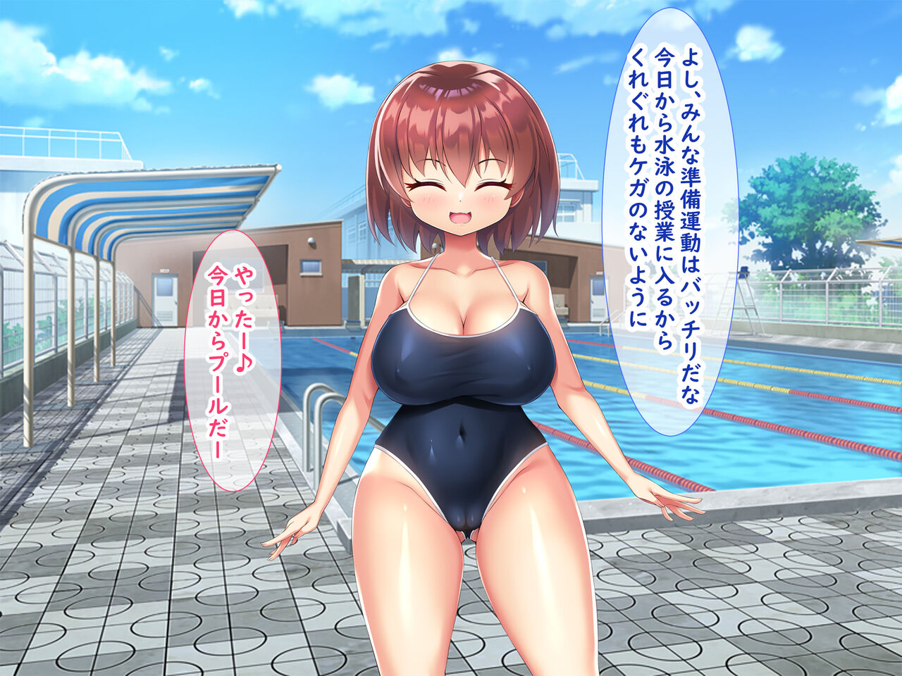 [日ノ木屋] メスガキ教え子の誘惑に勝てるわけないだろ! numero di immagine  79