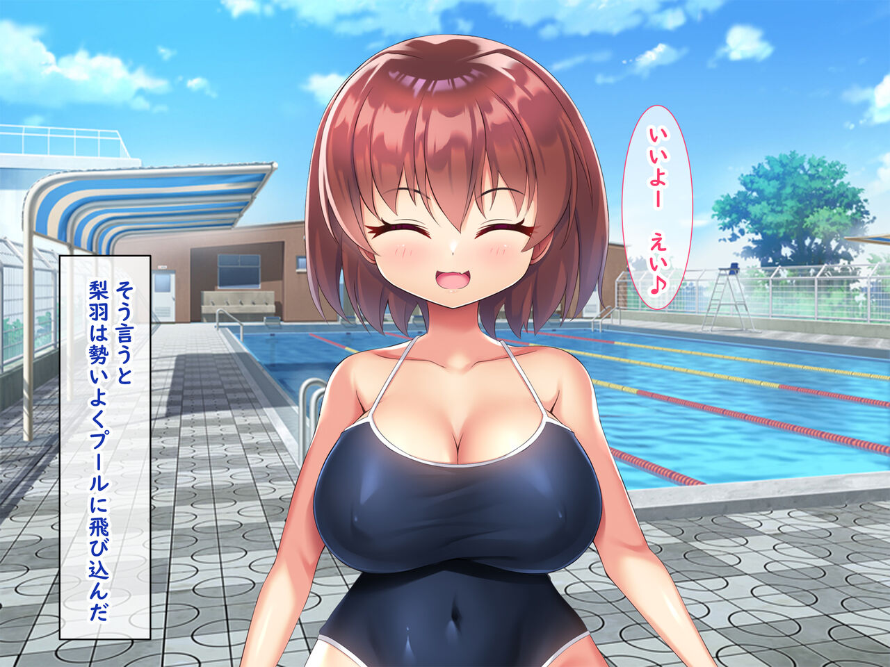 [日ノ木屋] メスガキ教え子の誘惑に勝てるわけないだろ! numero di immagine  81