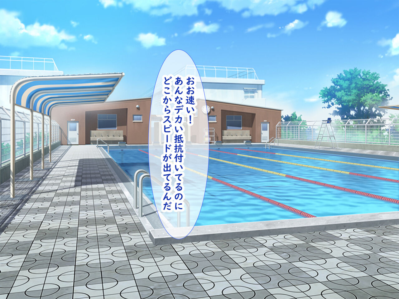 [日ノ木屋] メスガキ教え子の誘惑に勝てるわけないだろ! numero di immagine  82