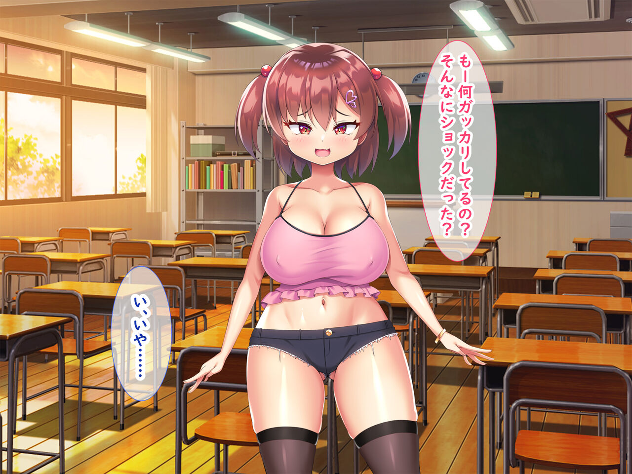 [日ノ木屋] メスガキ教え子の誘惑に勝てるわけないだろ! numero di immagine  113