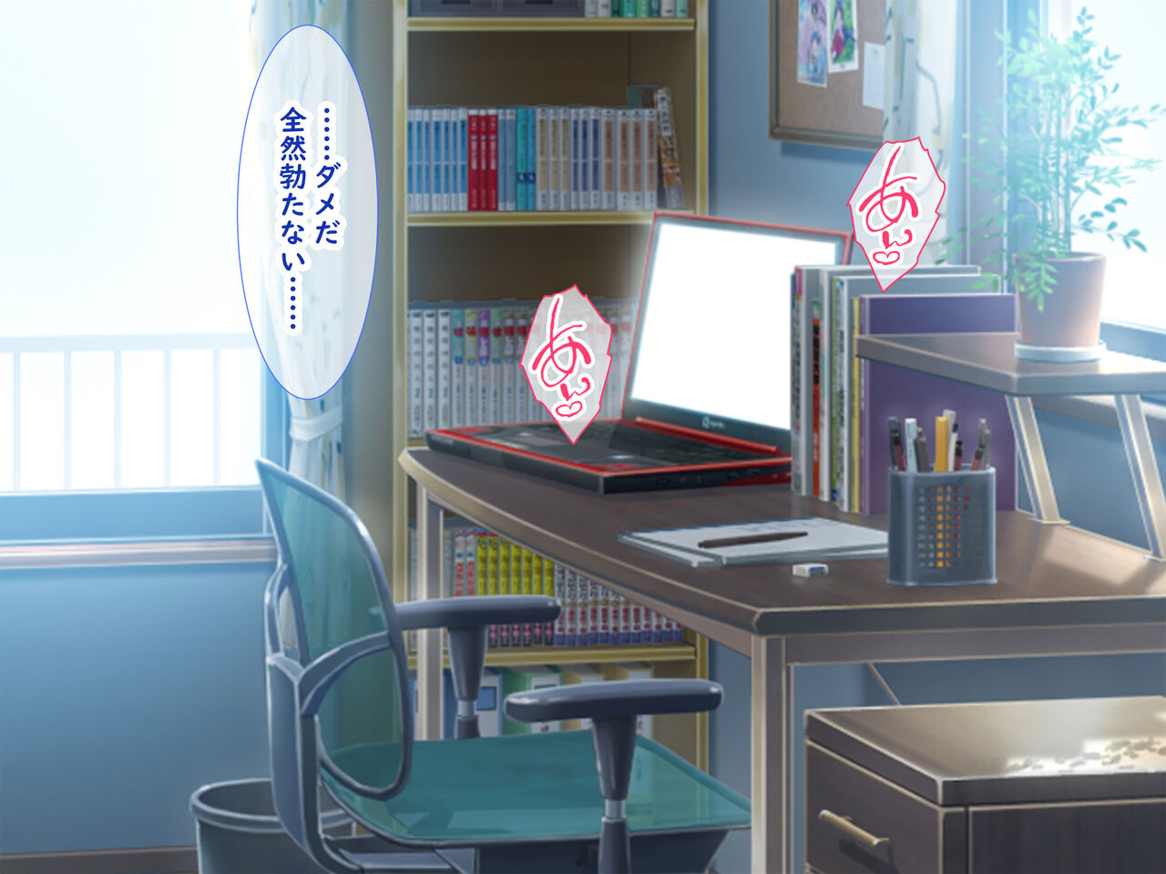 [日ノ木屋] メスガキ教え子の誘惑に勝てるわけないだろ! numero di immagine  134