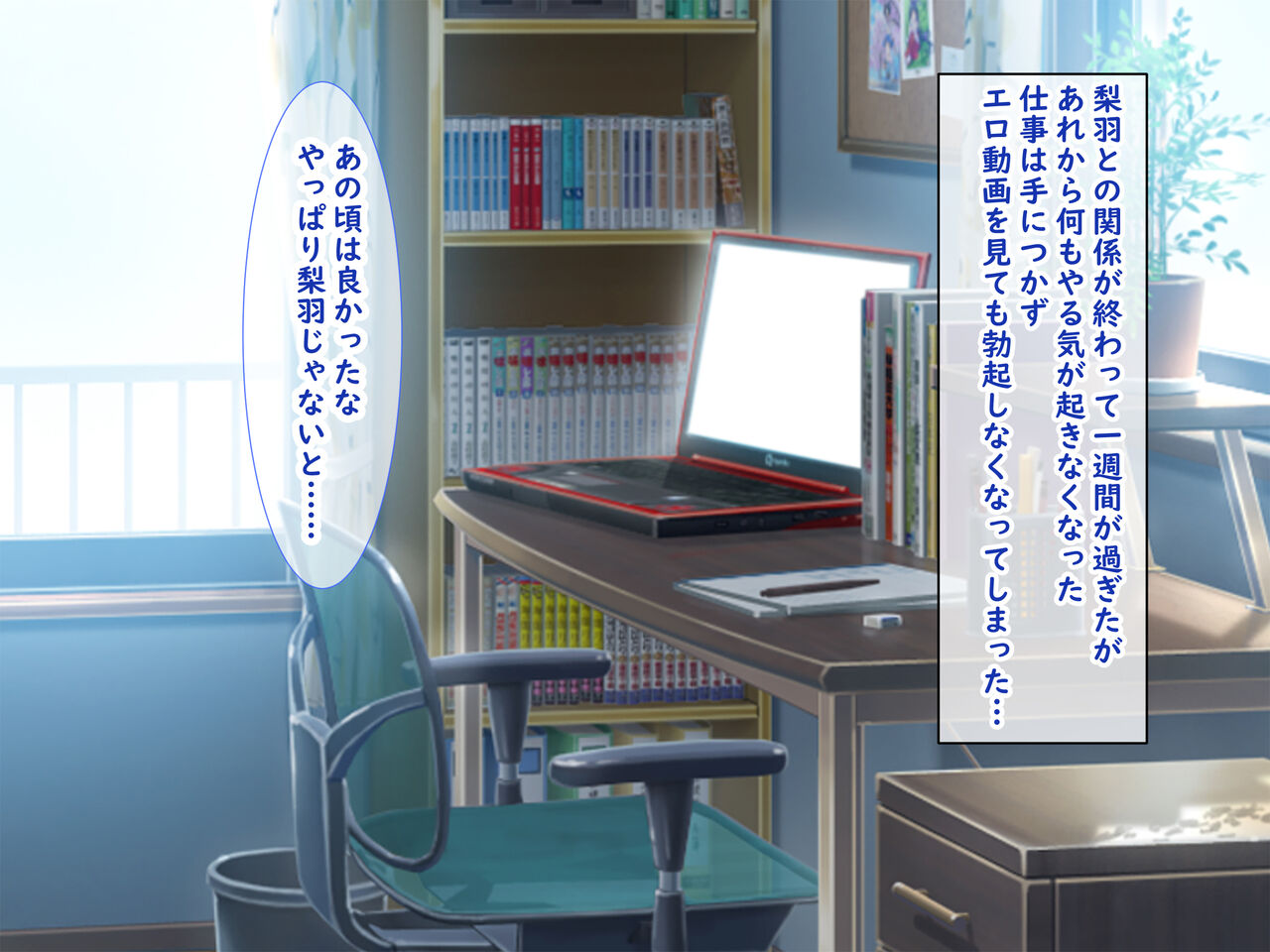 [日ノ木屋] メスガキ教え子の誘惑に勝てるわけないだろ! numero di immagine  135