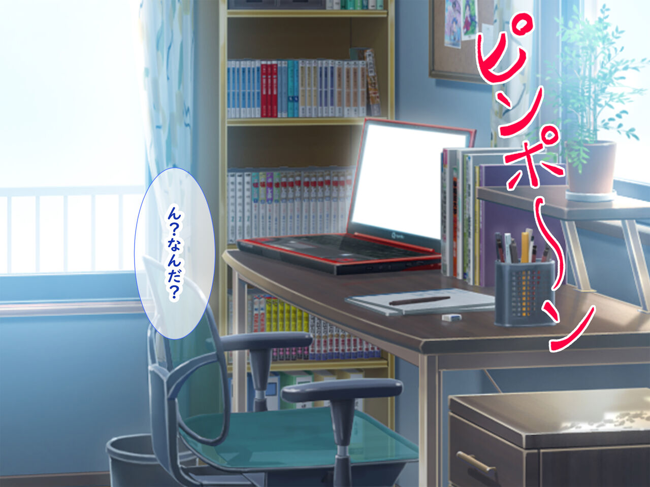 [日ノ木屋] メスガキ教え子の誘惑に勝てるわけないだろ! numero di immagine  136