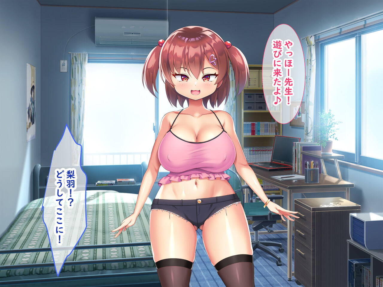 [日ノ木屋] メスガキ教え子の誘惑に勝てるわけないだろ! numero di immagine  137