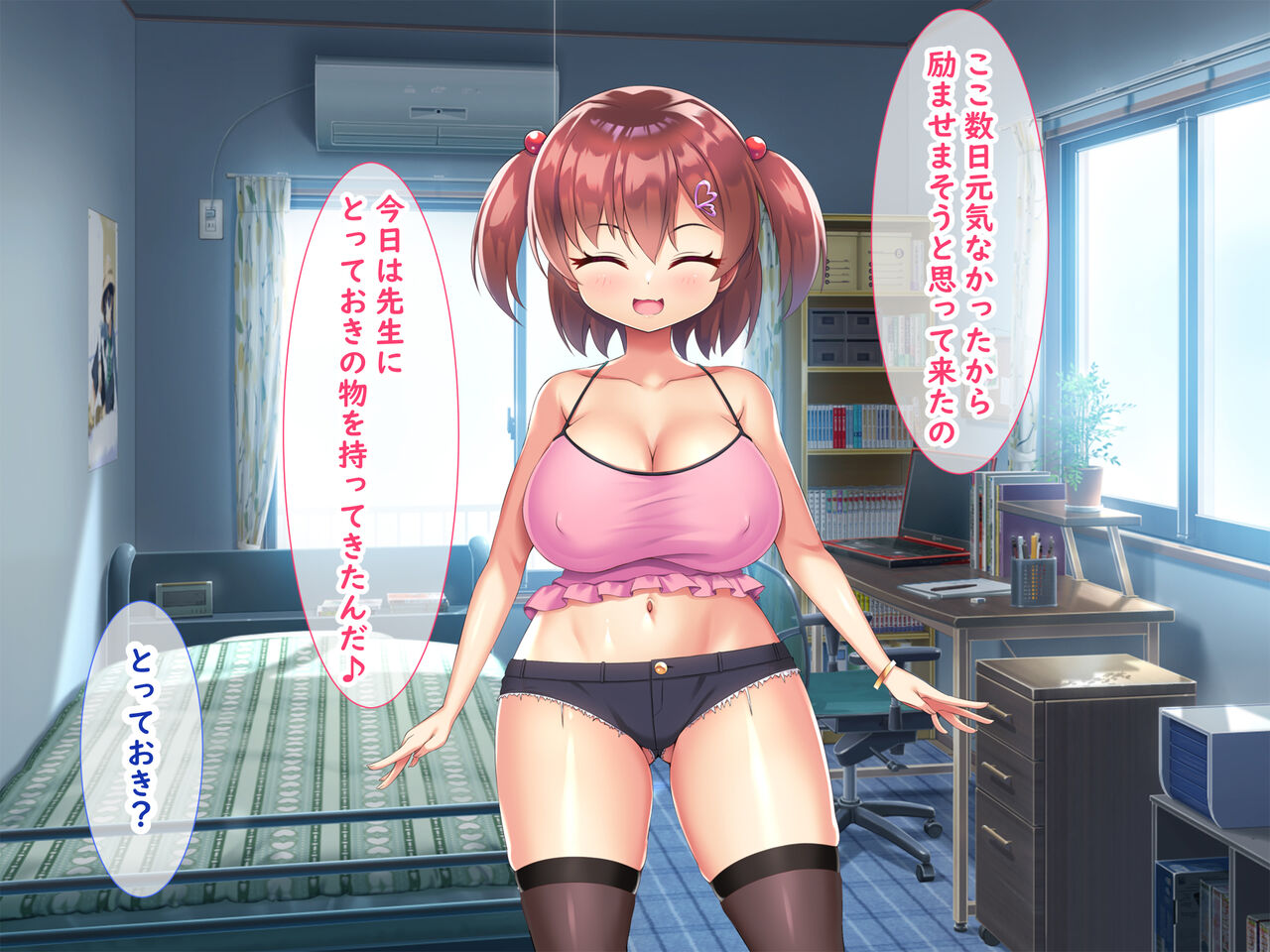 [日ノ木屋] メスガキ教え子の誘惑に勝てるわけないだろ! numero di immagine  138