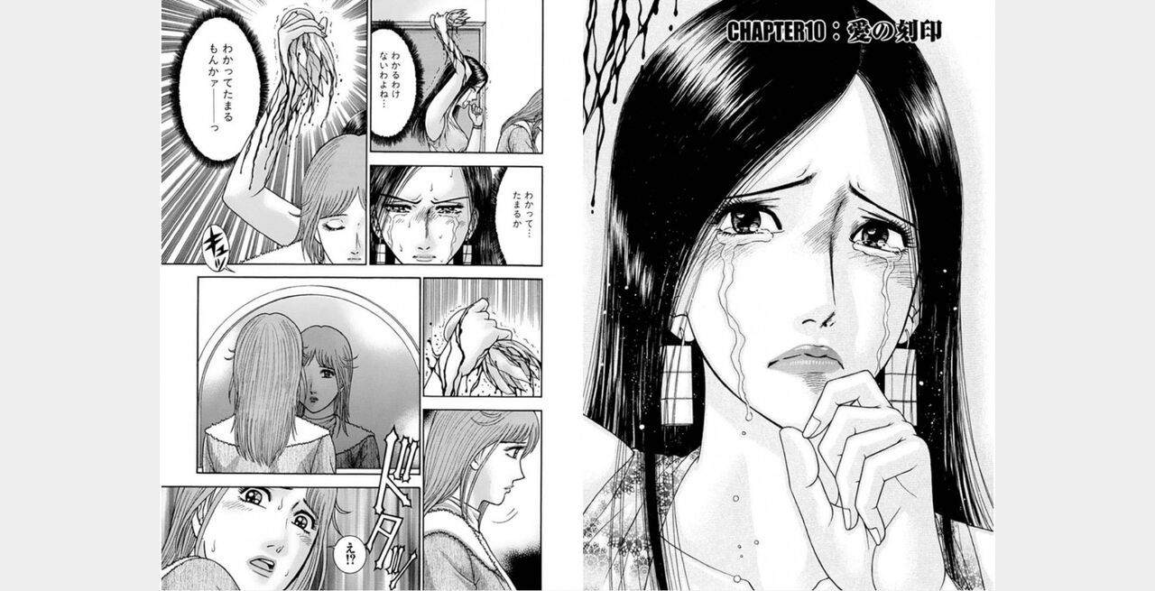 rge numero di immagine  2