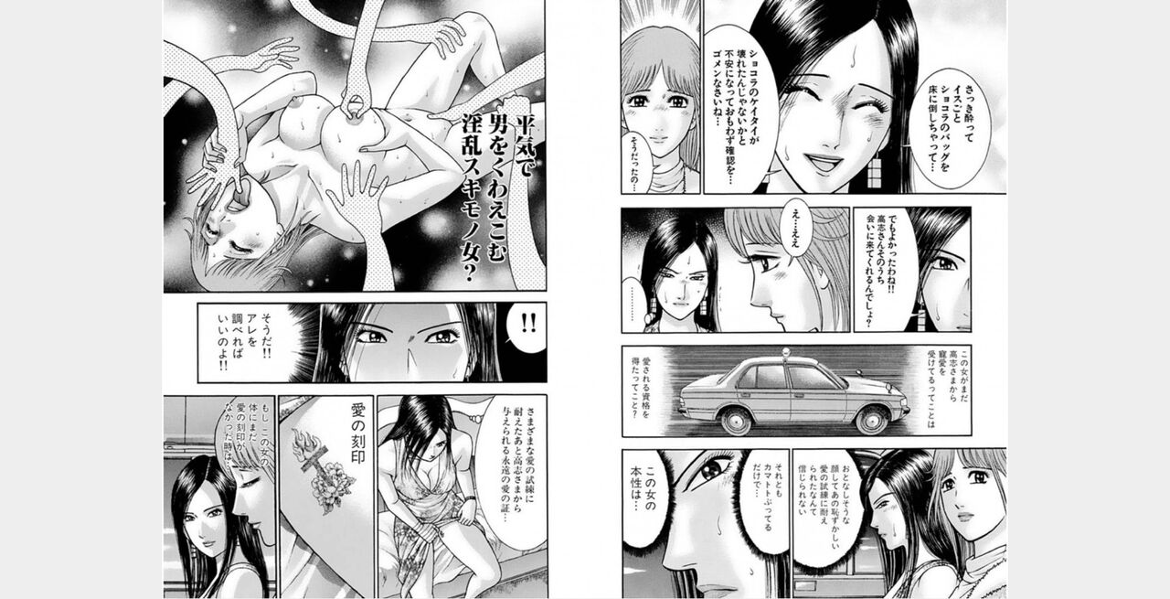 rge numero di immagine  4