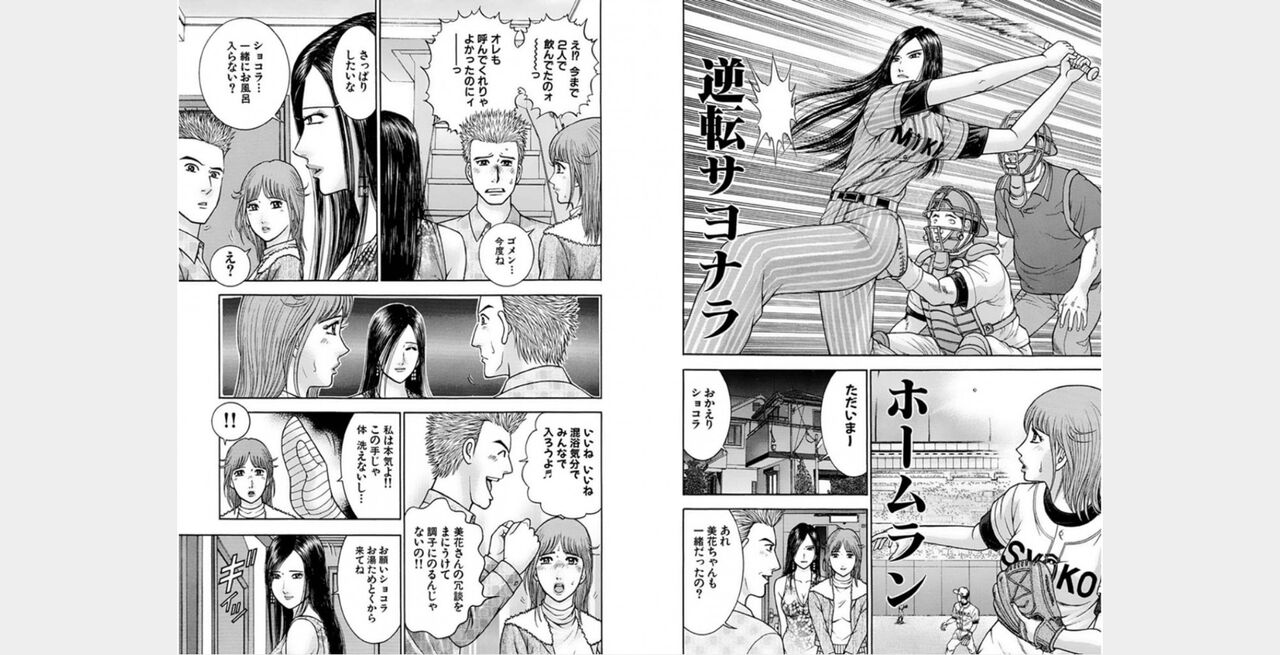 rge numero di immagine  5