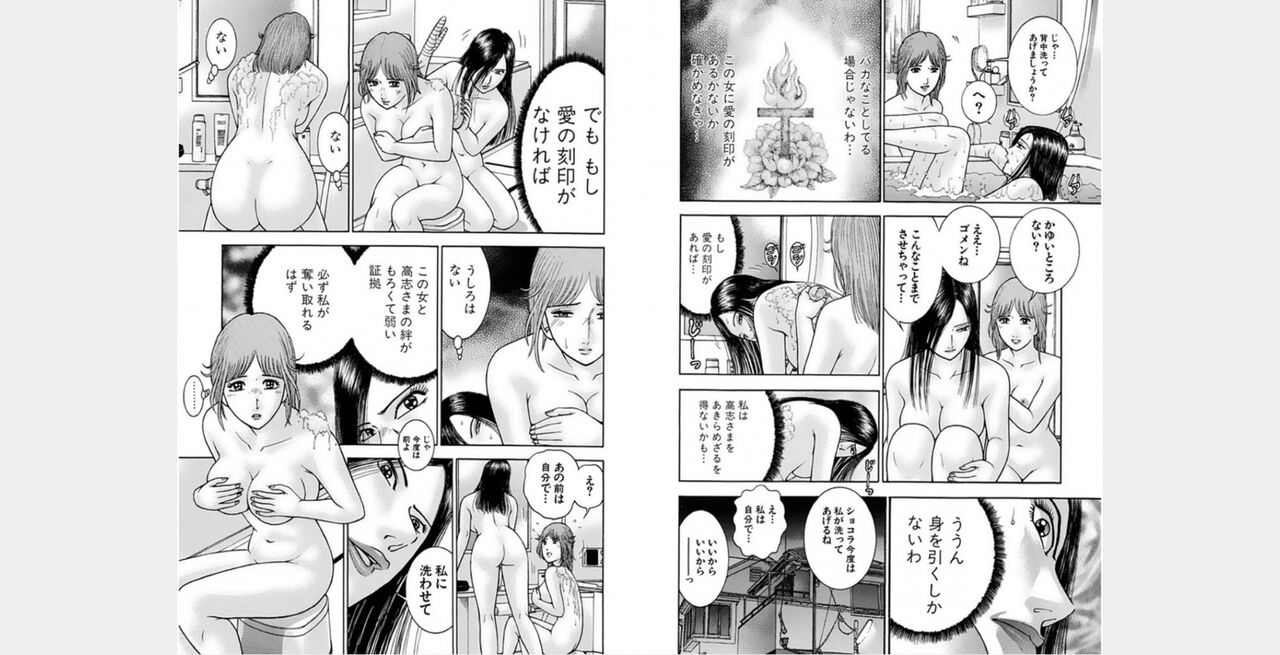 rge numero di immagine  9