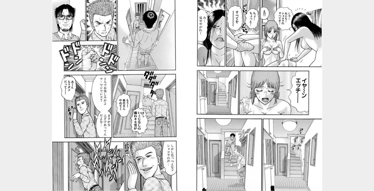 rge numero di immagine  14