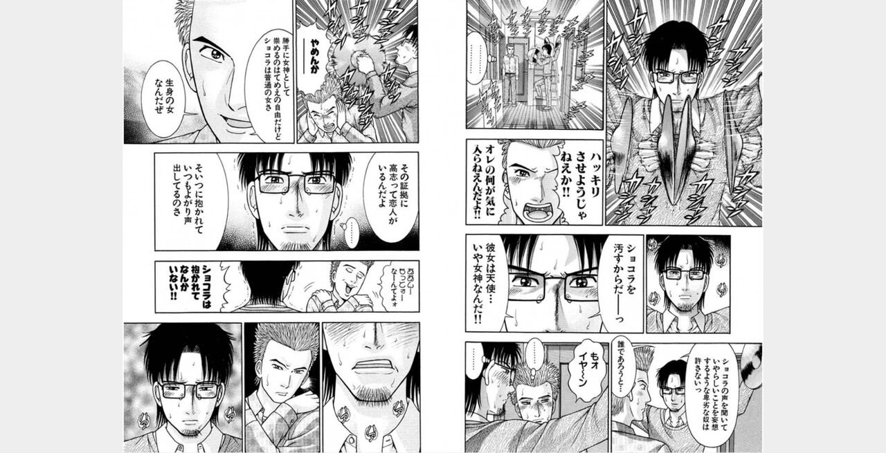 rge numero di immagine  15