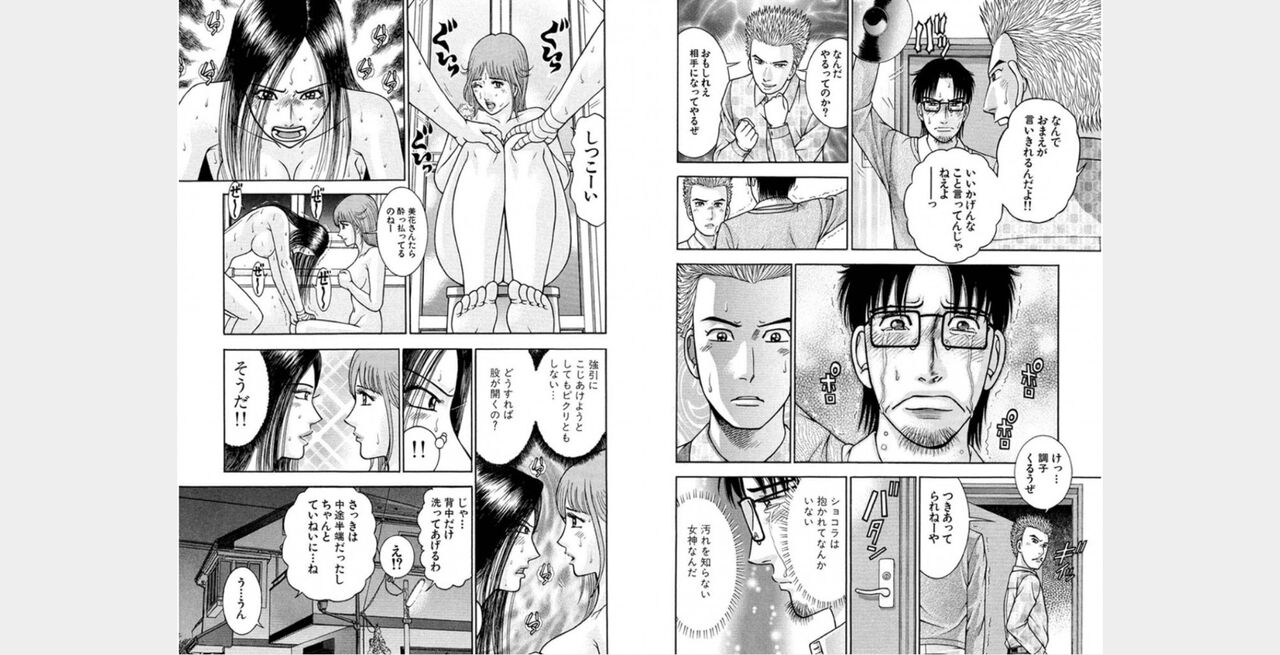 rge numero di immagine  16