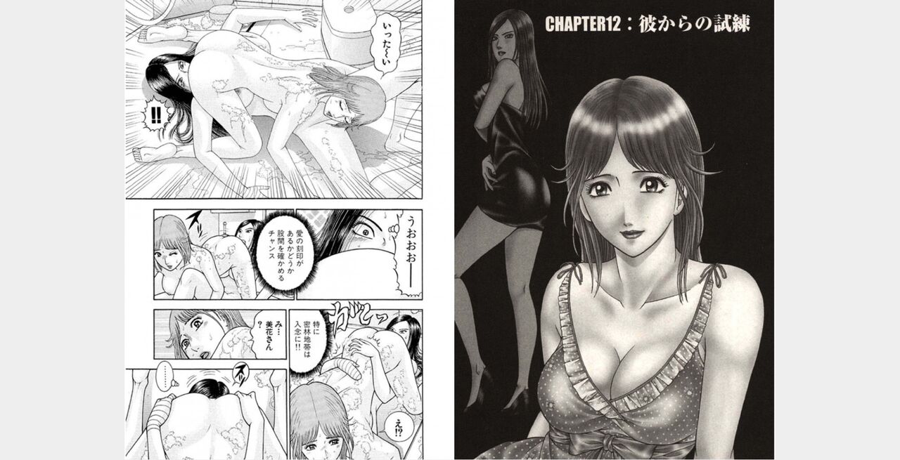 rge numero di immagine  22