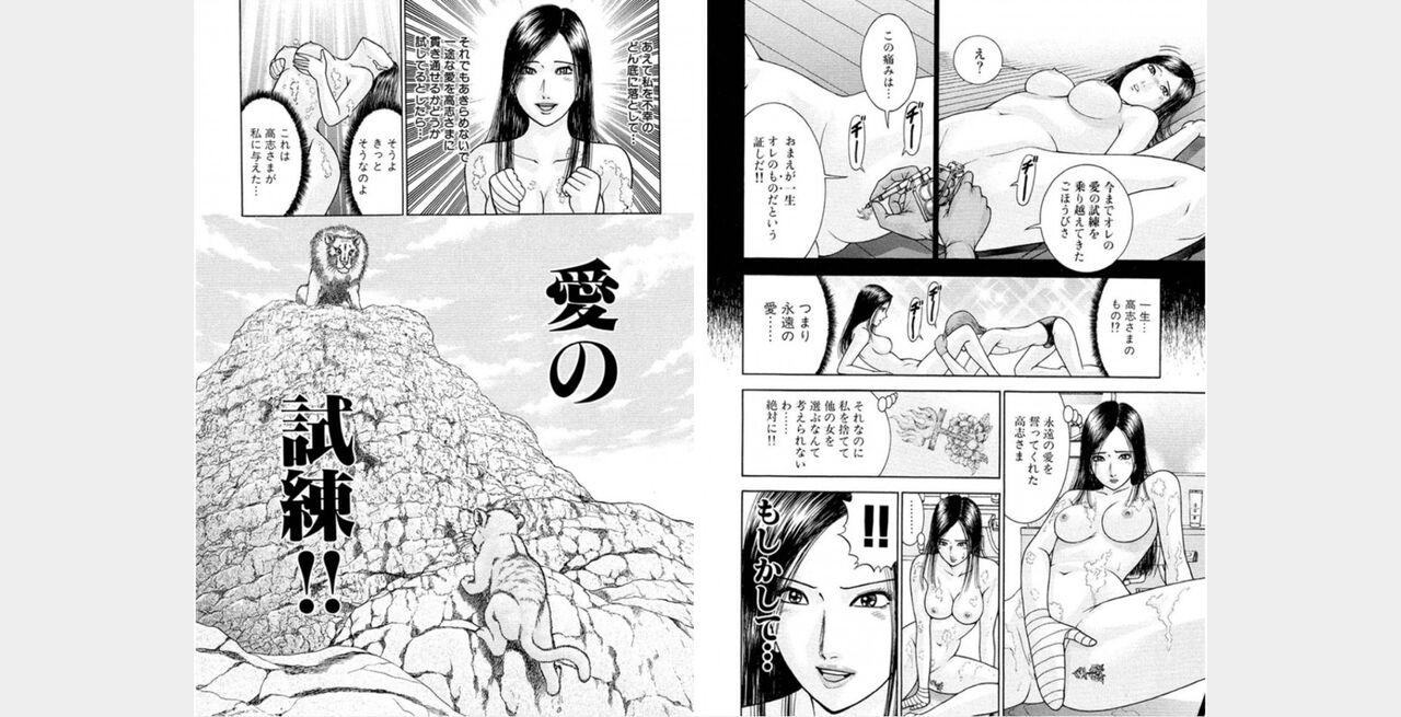 rge numero di immagine  24