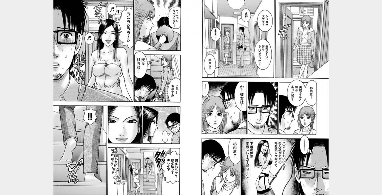 rge numero di immagine  25