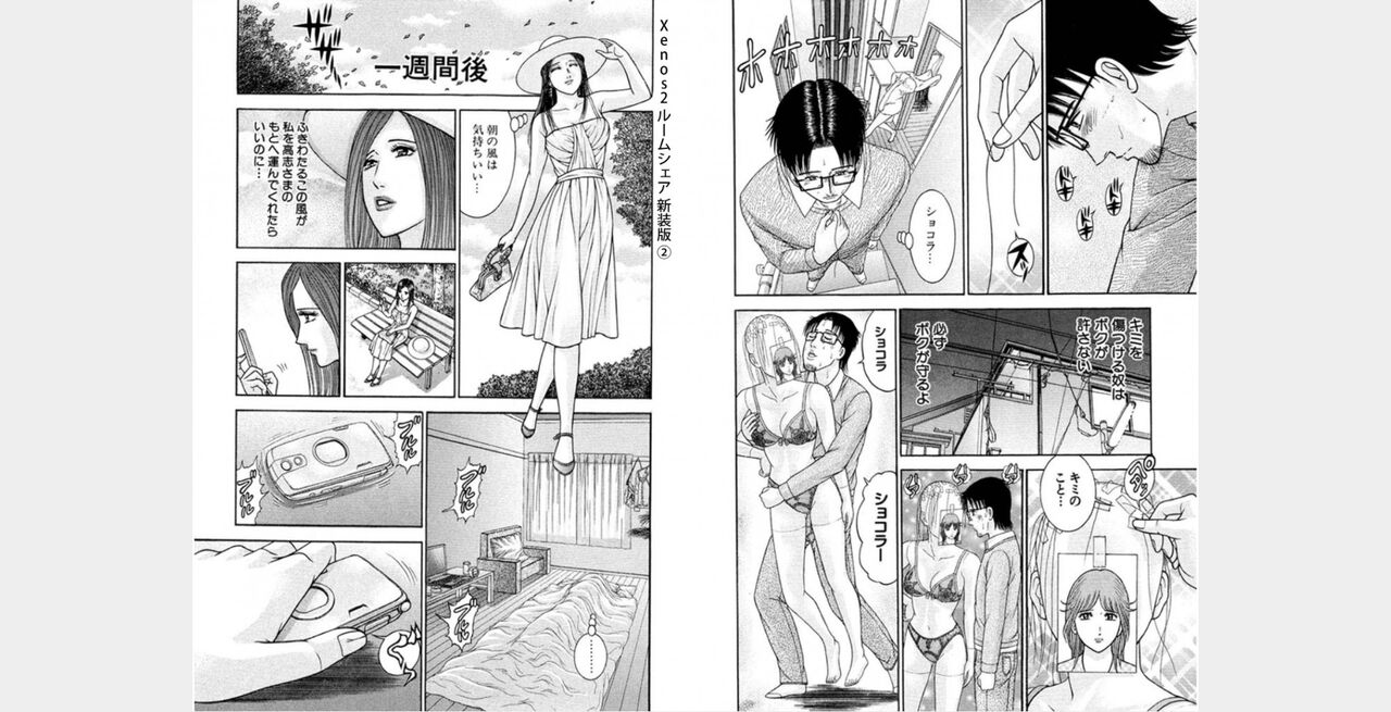 rge numero di immagine  26